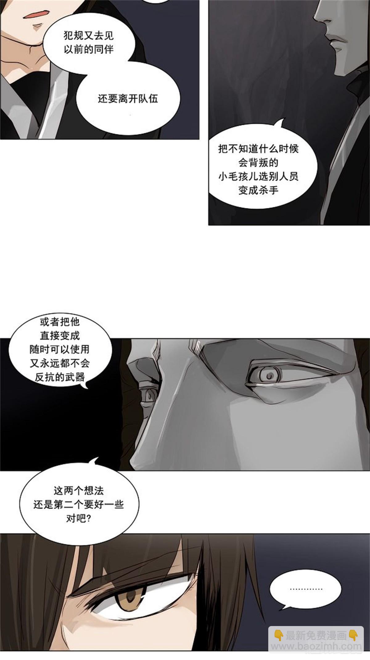 165.工房战 -淘汰赛--第166话