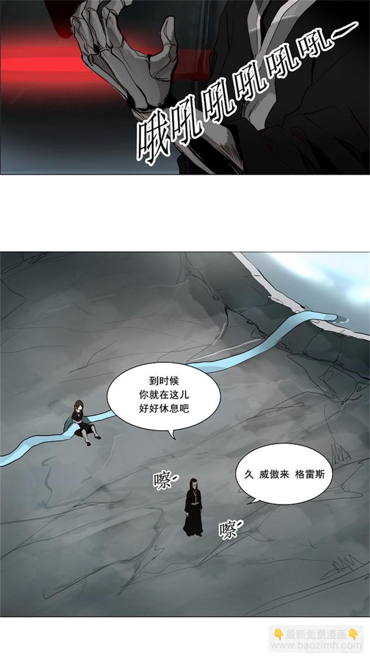 165.工房战 -淘汰赛--第166话
