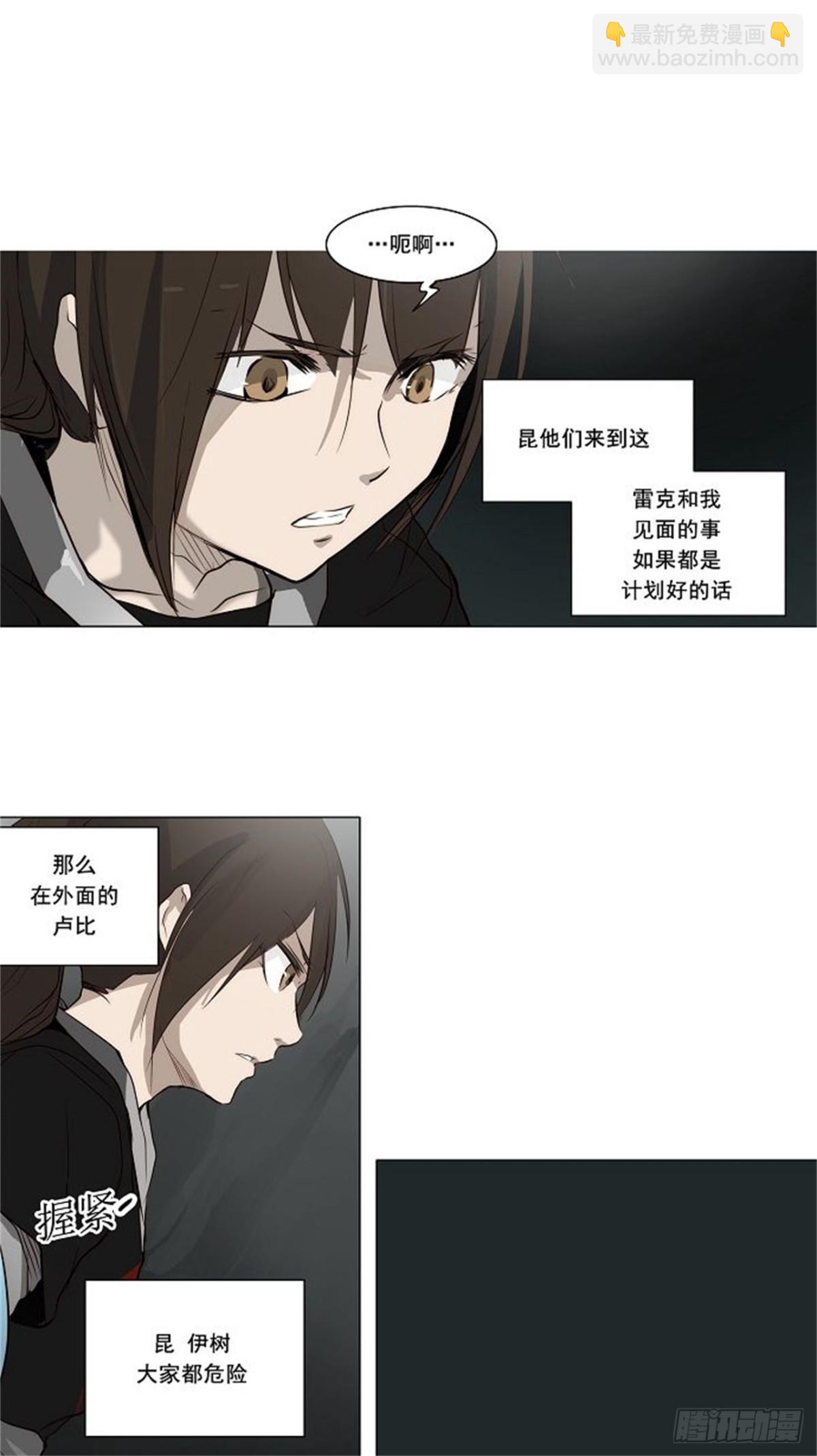 165.工房战 -淘汰赛--第166话