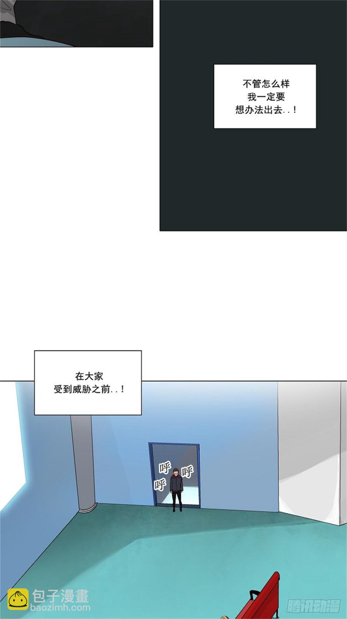 165.工房战 -淘汰赛--第166话