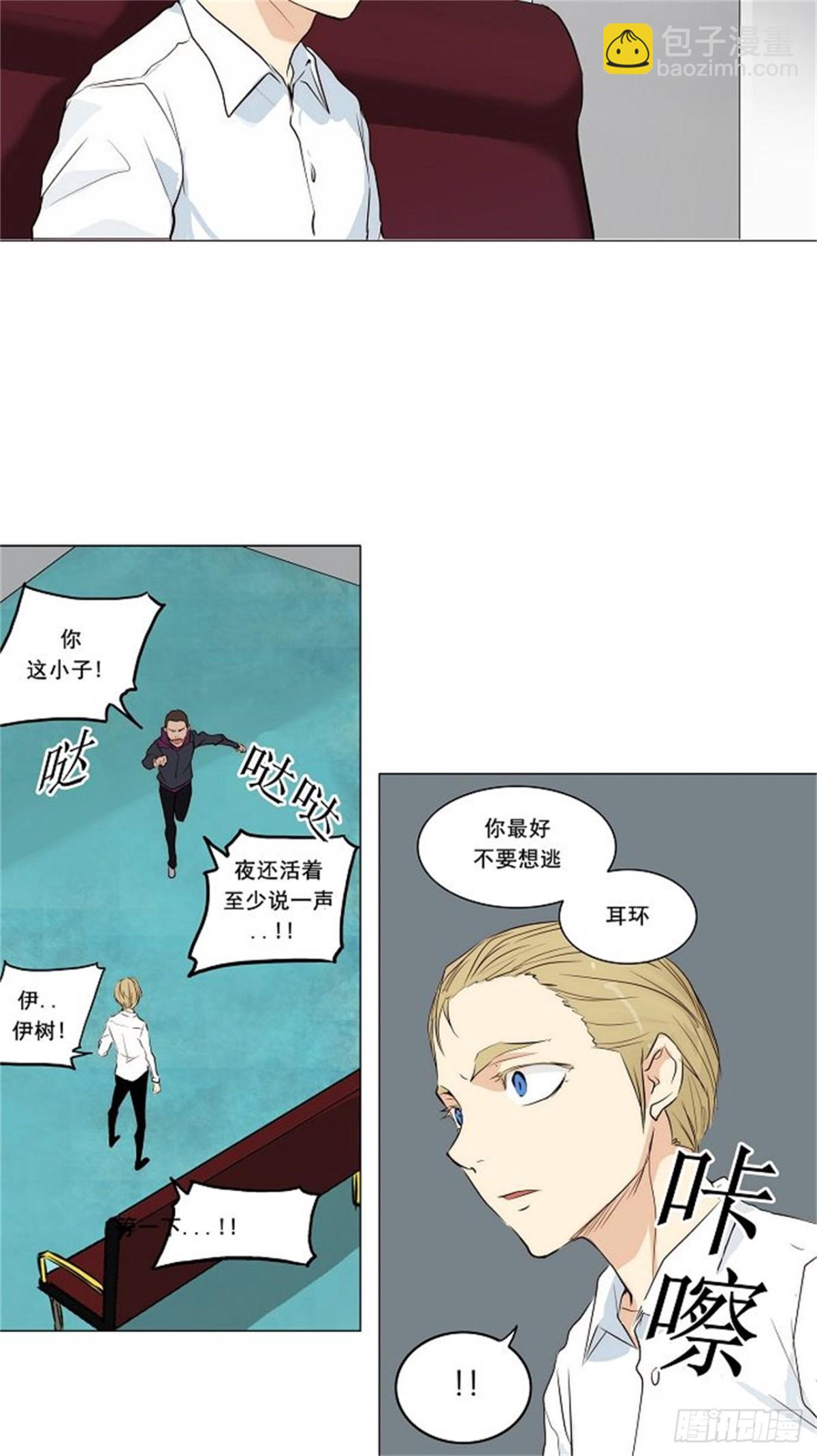 165.工房战 -淘汰赛--第166话