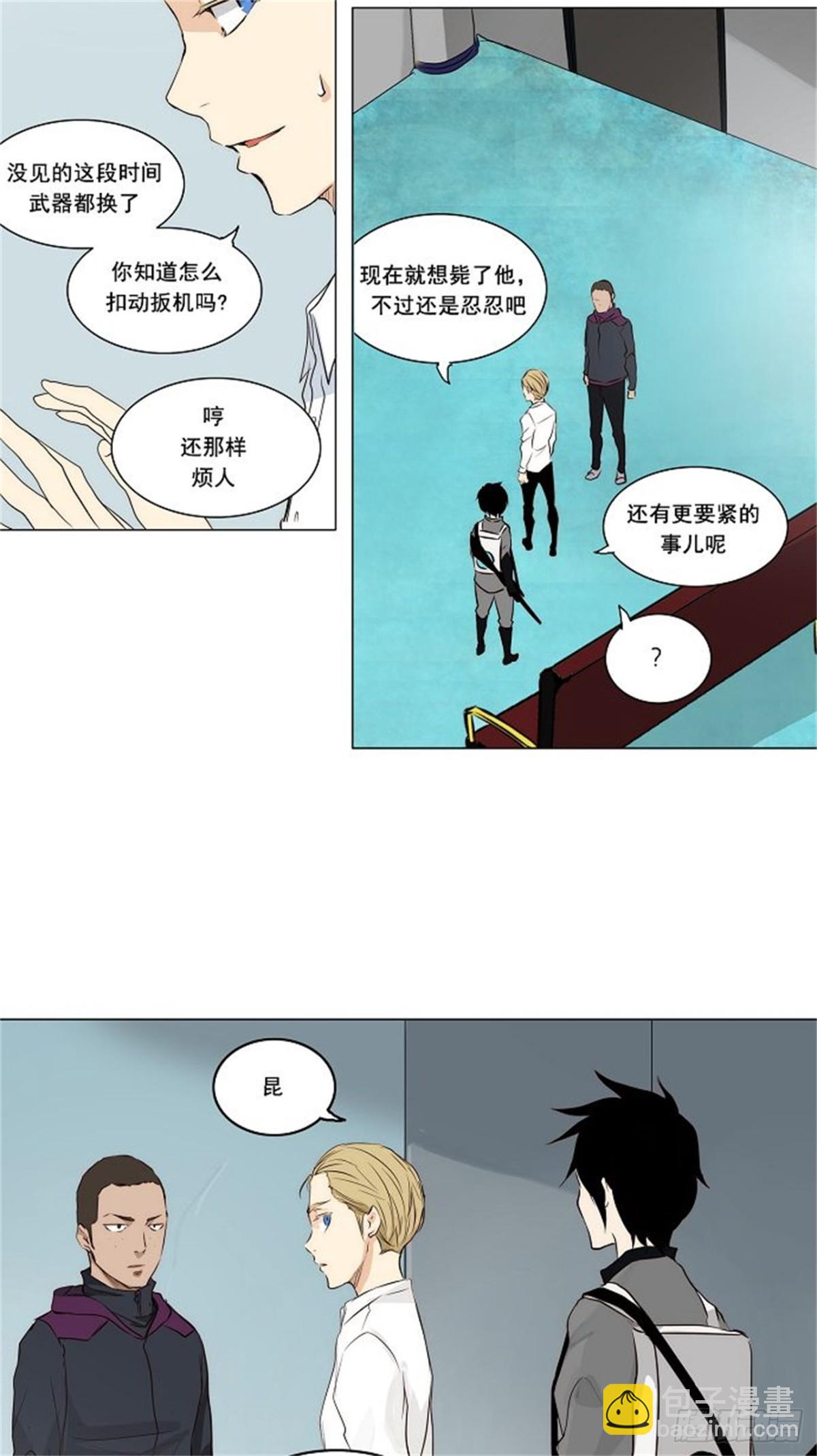 165.工房战 -淘汰赛--第166话