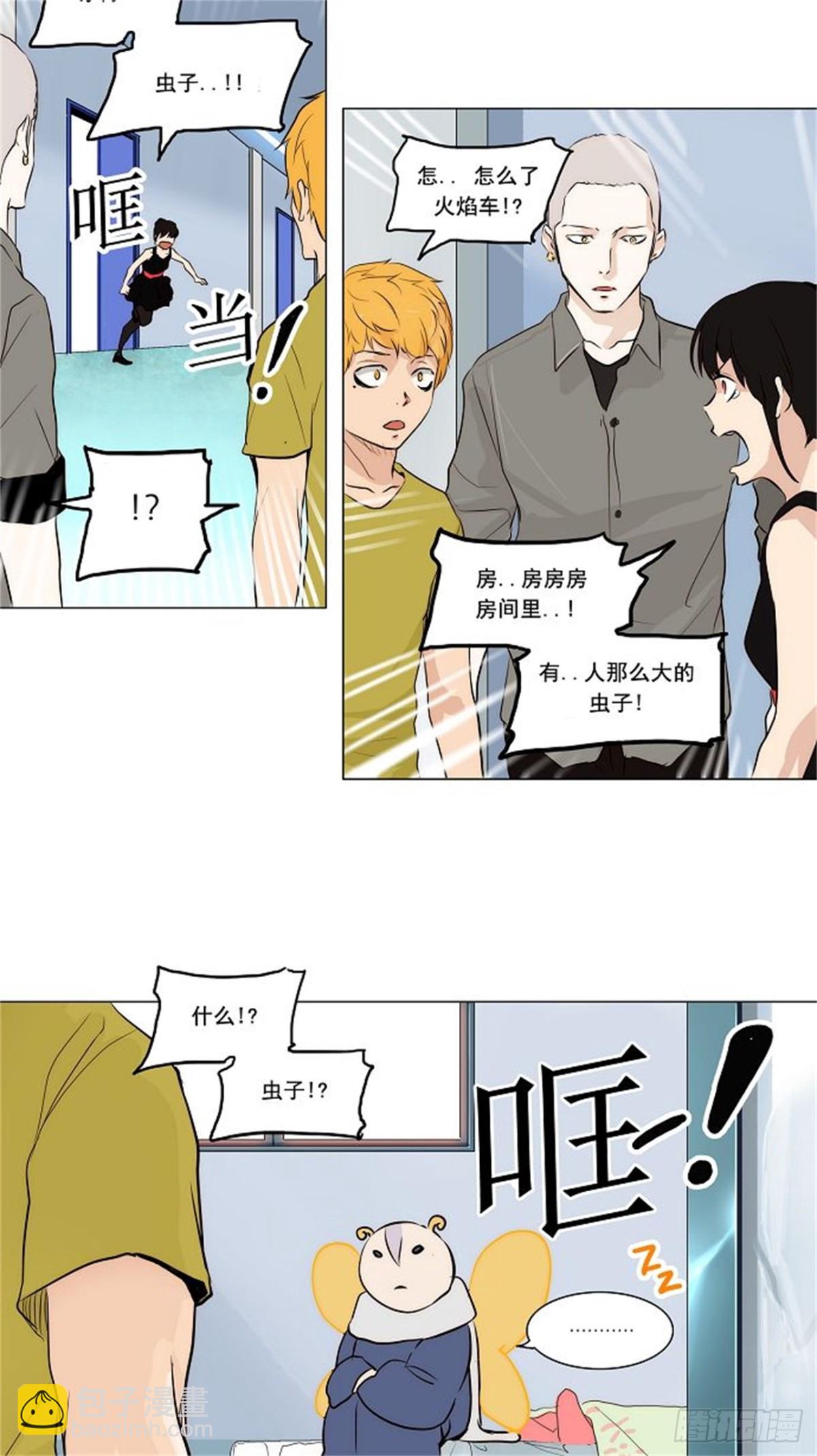 165.工房战 -淘汰赛--第166话