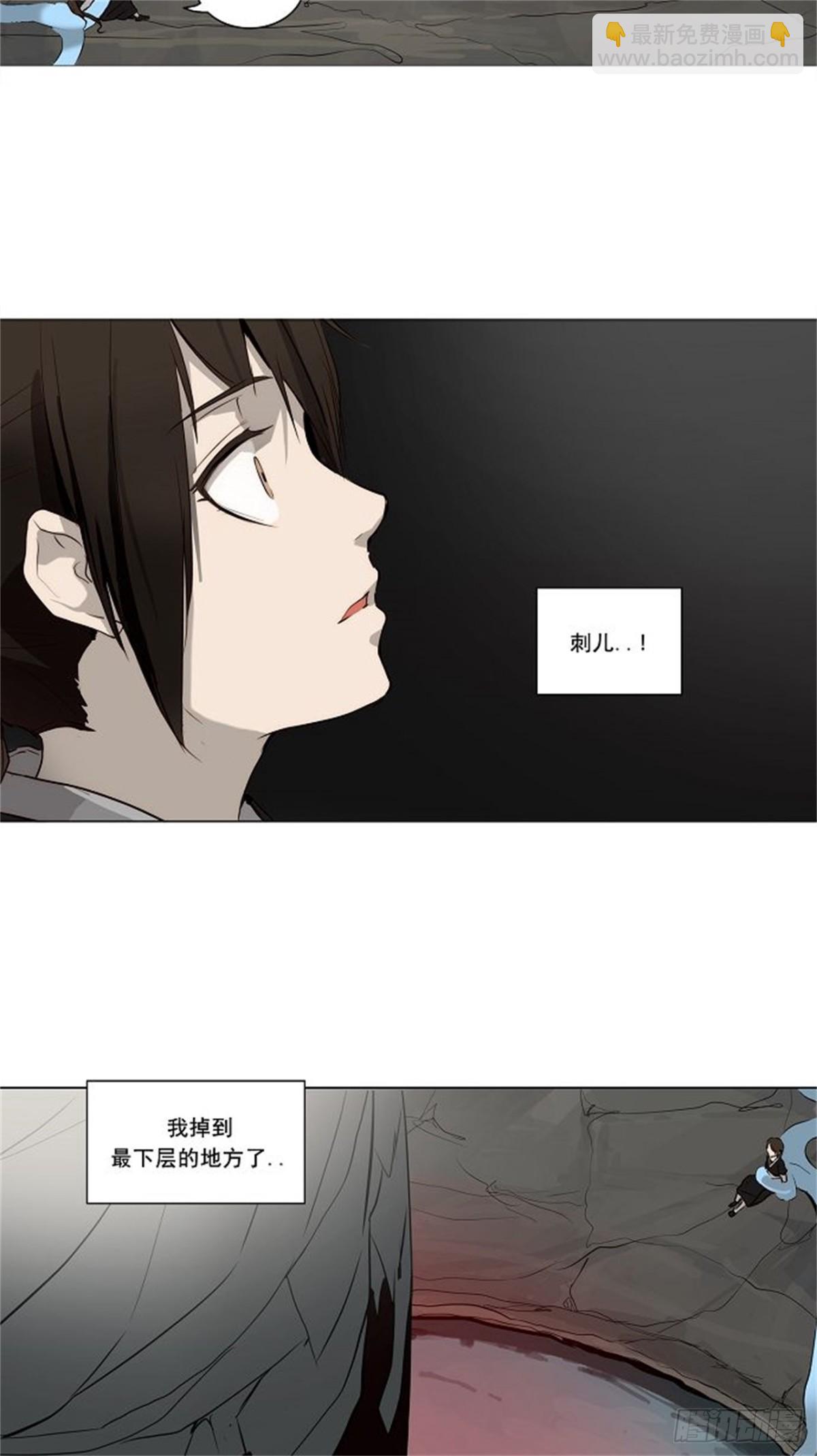 165.工房战 -淘汰赛--第166话