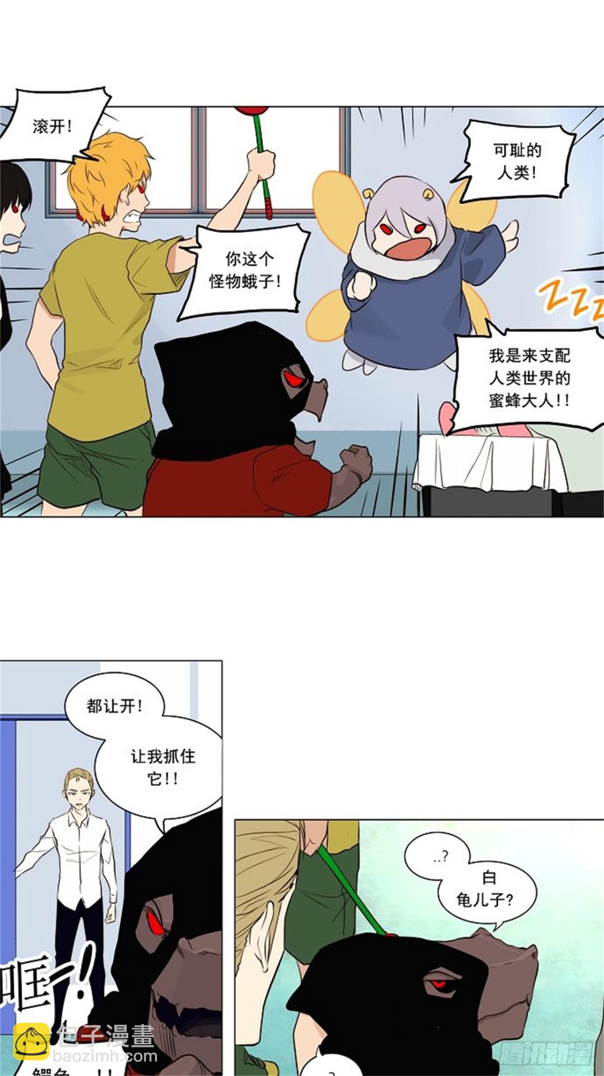165.工房战 -淘汰赛--第166话