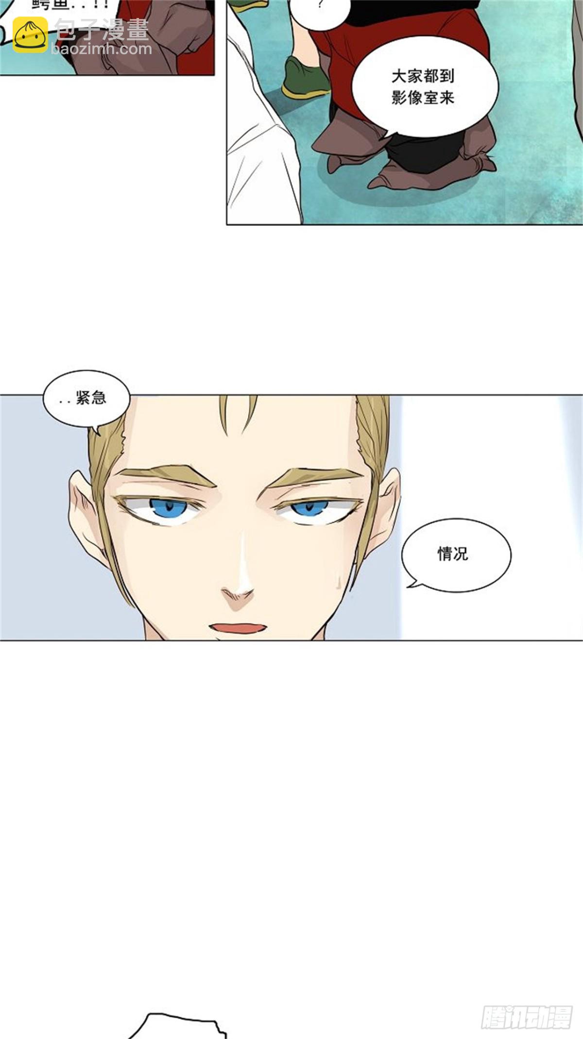 165.工房战 -淘汰赛--第166话