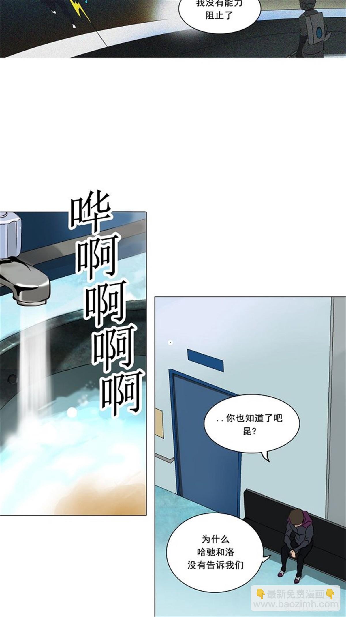 165.工房战 -淘汰赛--第166话