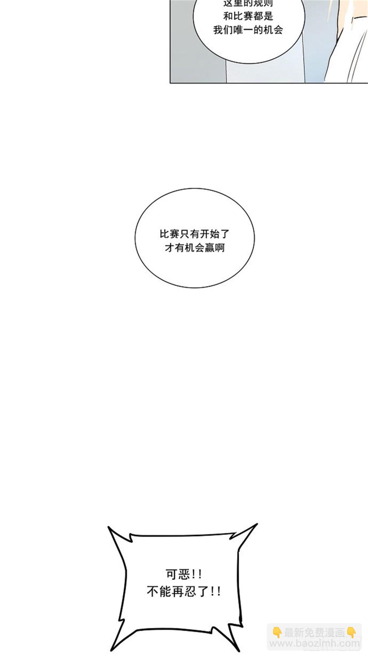 165.工房战 -淘汰赛--第166话