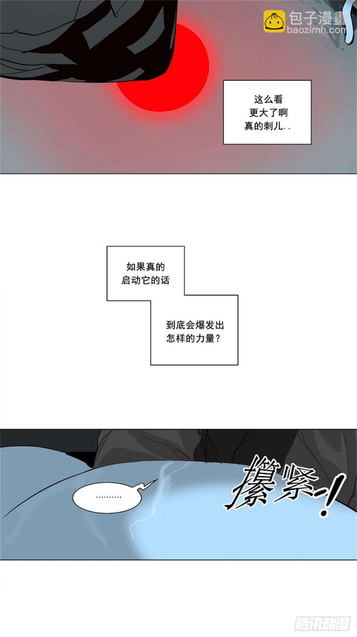 165.工房战 -淘汰赛--第166话