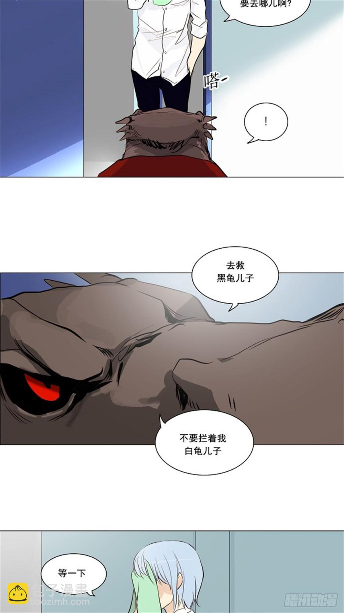 165.工房战 -淘汰赛--第166话