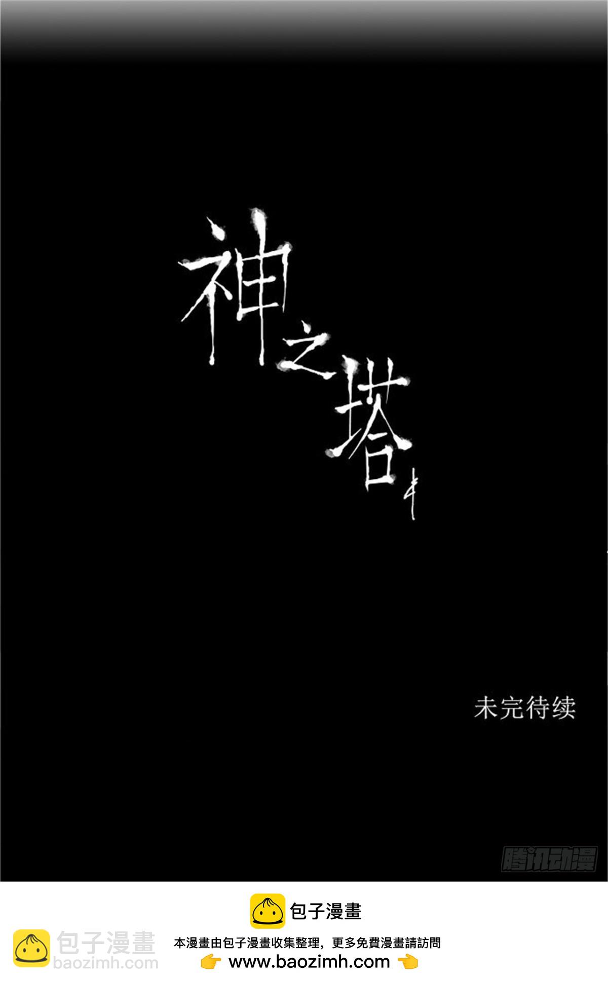 165.工房战 -淘汰赛--第166话