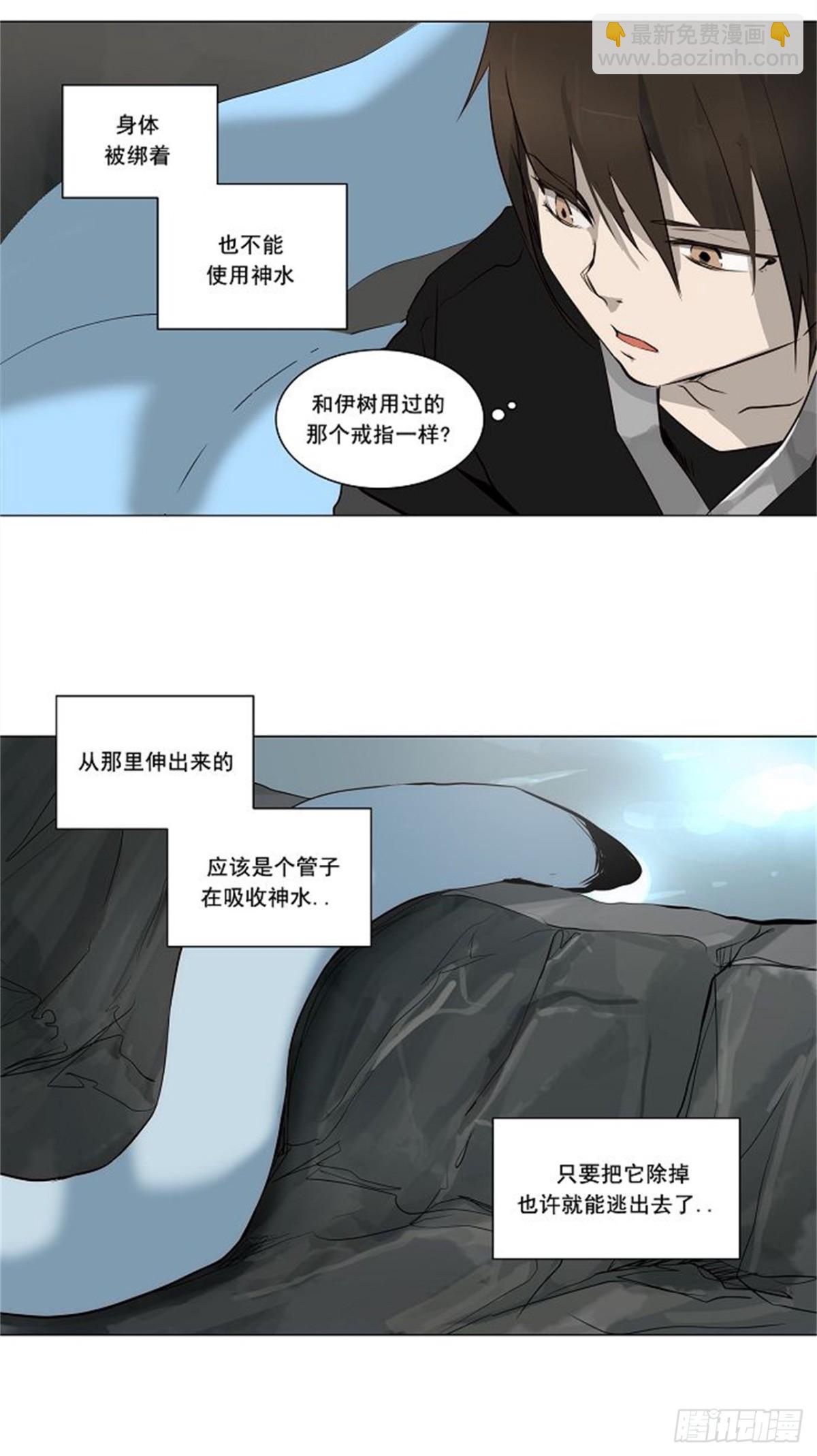 165.工房战 -淘汰赛--第166话
