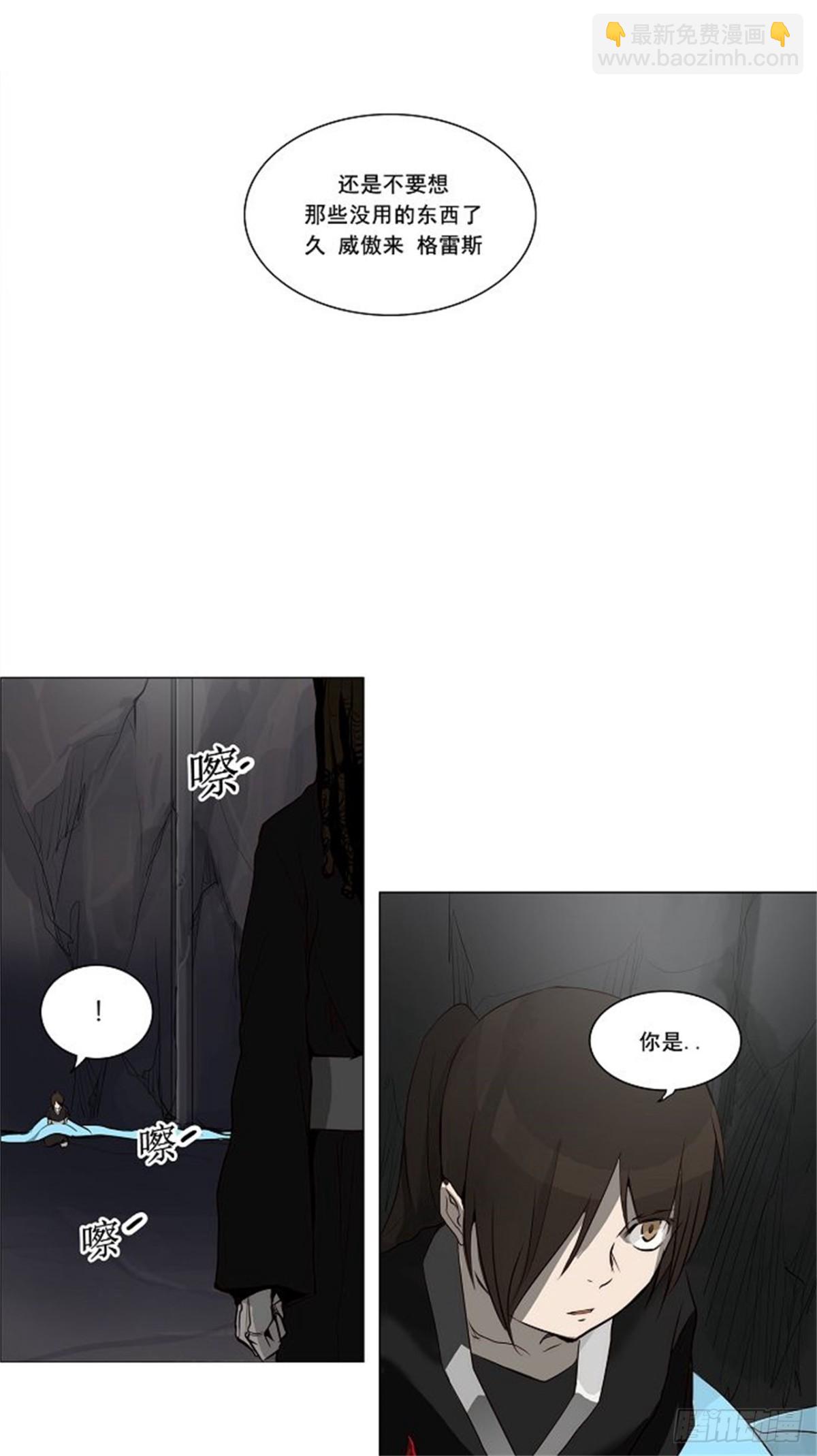 165.工房战 -淘汰赛--第166话