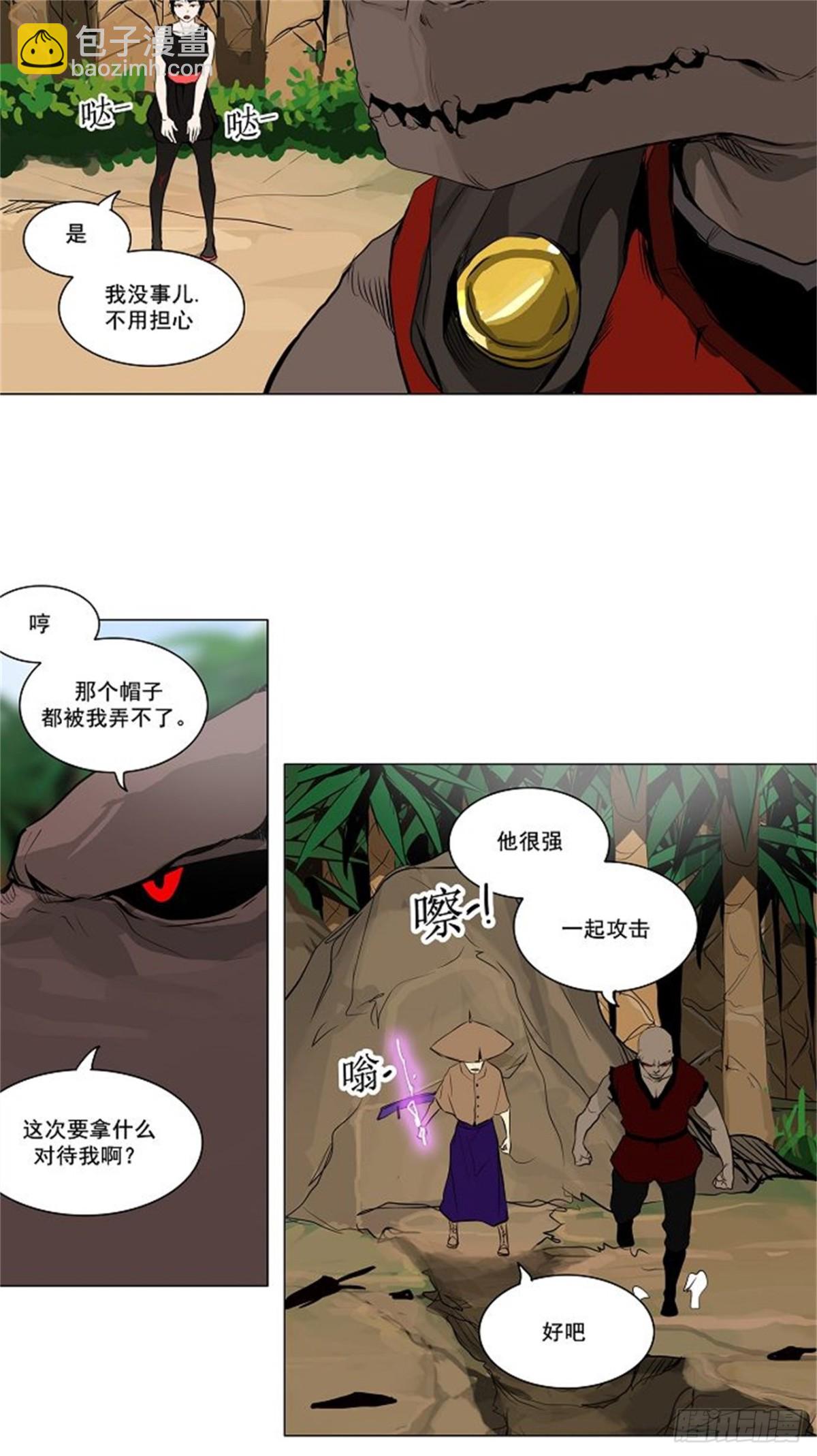167.工房战 -刺儿-（3）-第168话