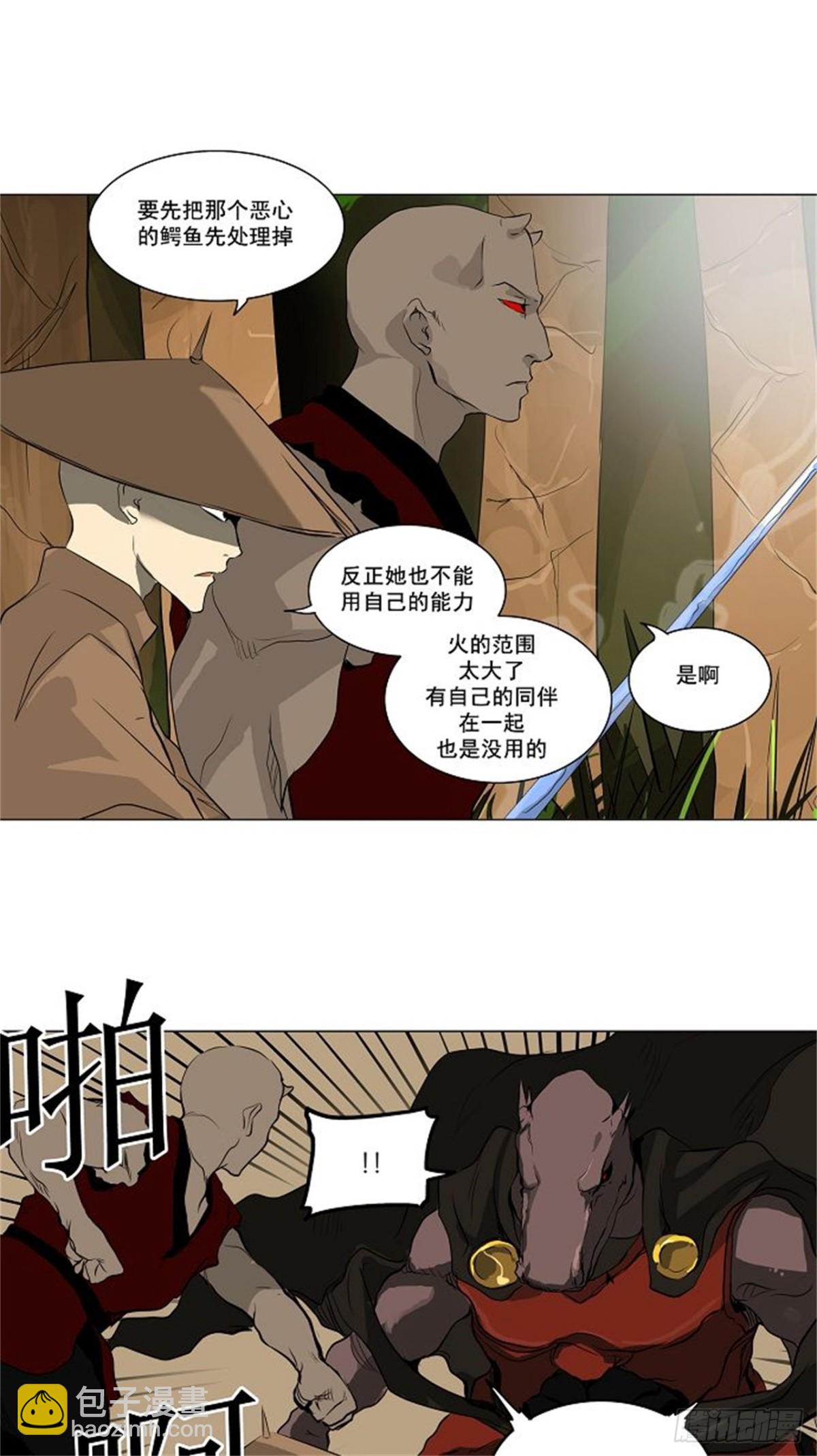 167.工房战 -刺儿-（3）-第168话