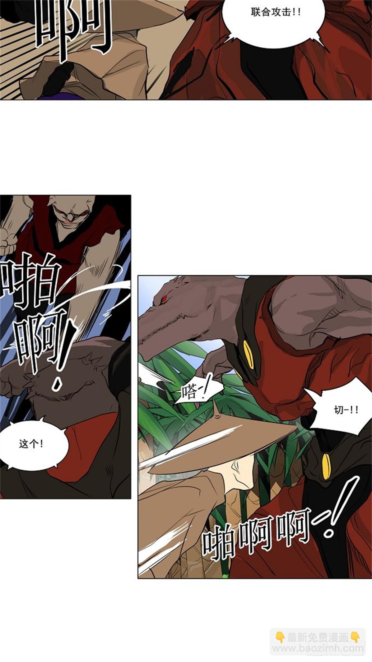 167.工房战 -刺儿-（3）-第168话