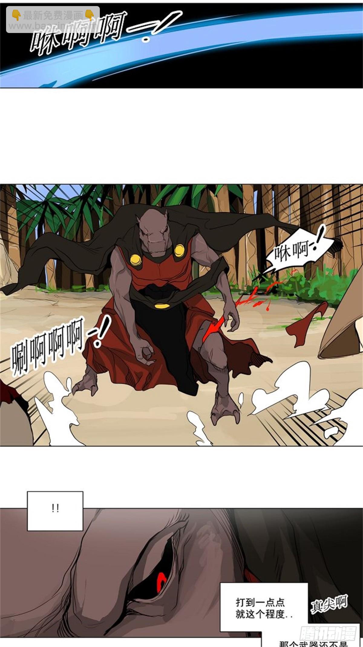 167.工房战 -刺儿-（3）-第168话