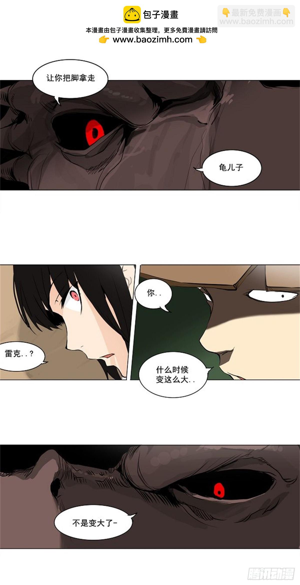 167.工房战 -刺儿-（3）-第168话
