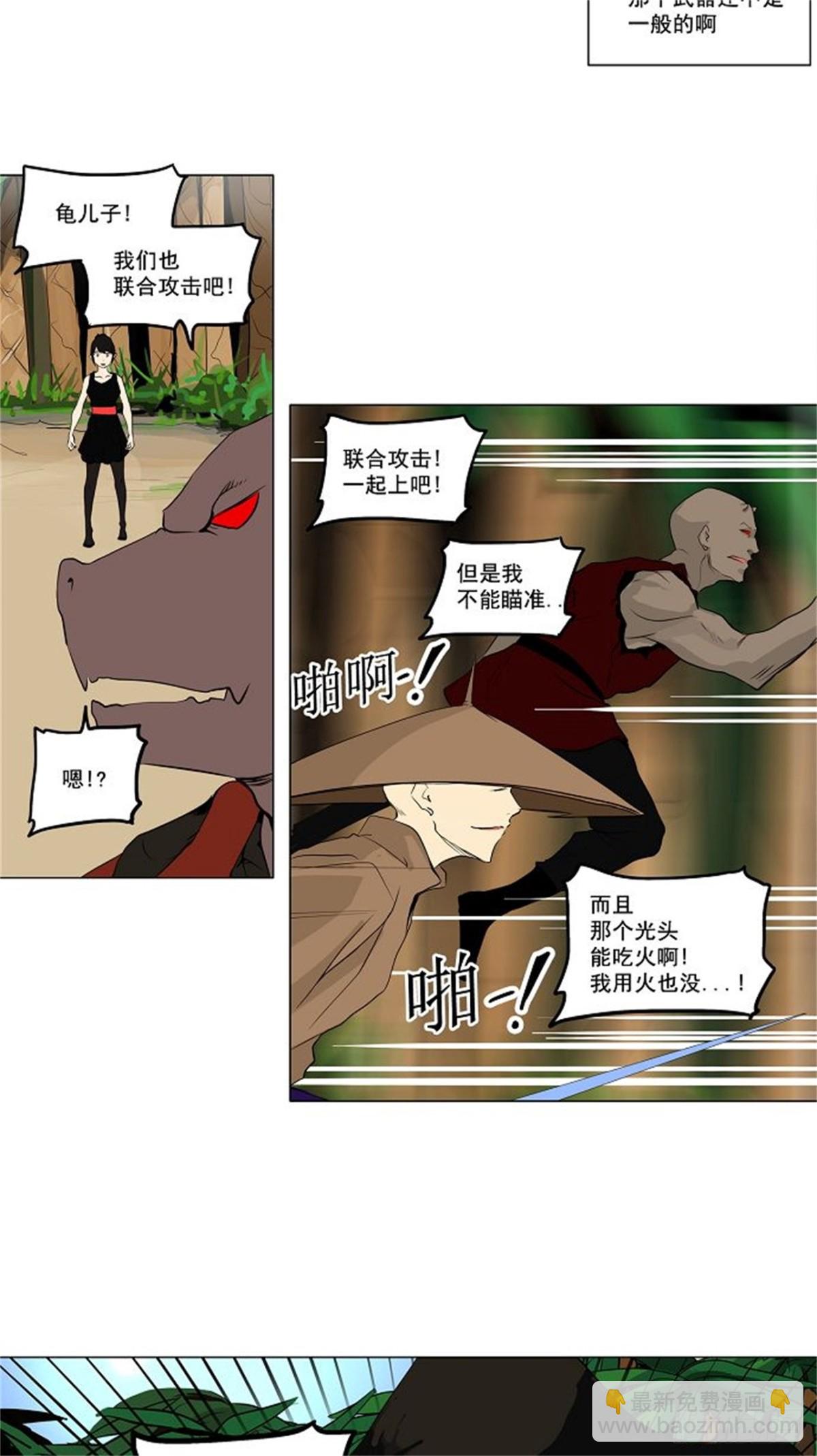 167.工房战 -刺儿-（3）-第168话