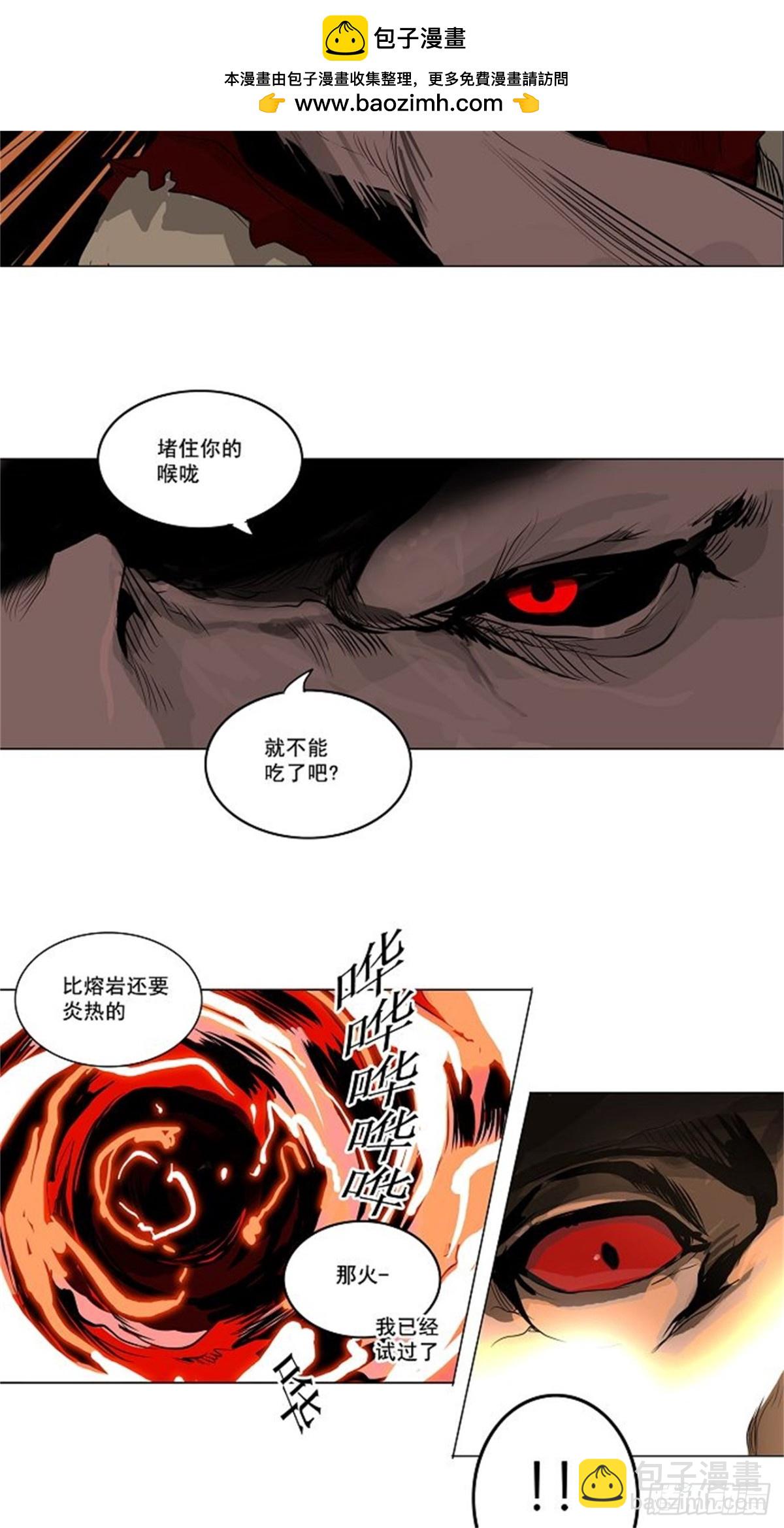 167.工房战 -刺儿-（3）-第168话