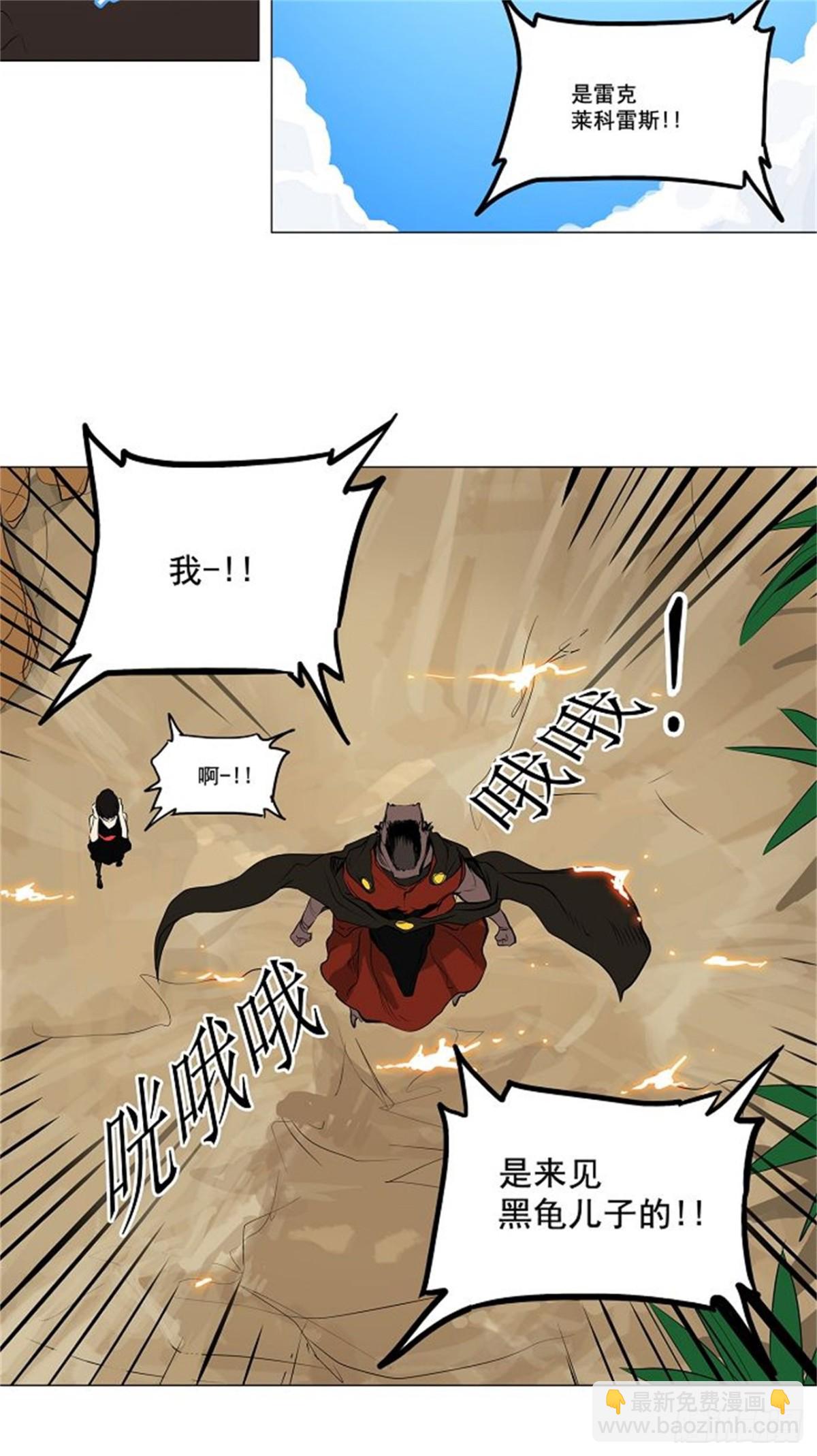 167.工房战 -刺儿-（3）-第168话