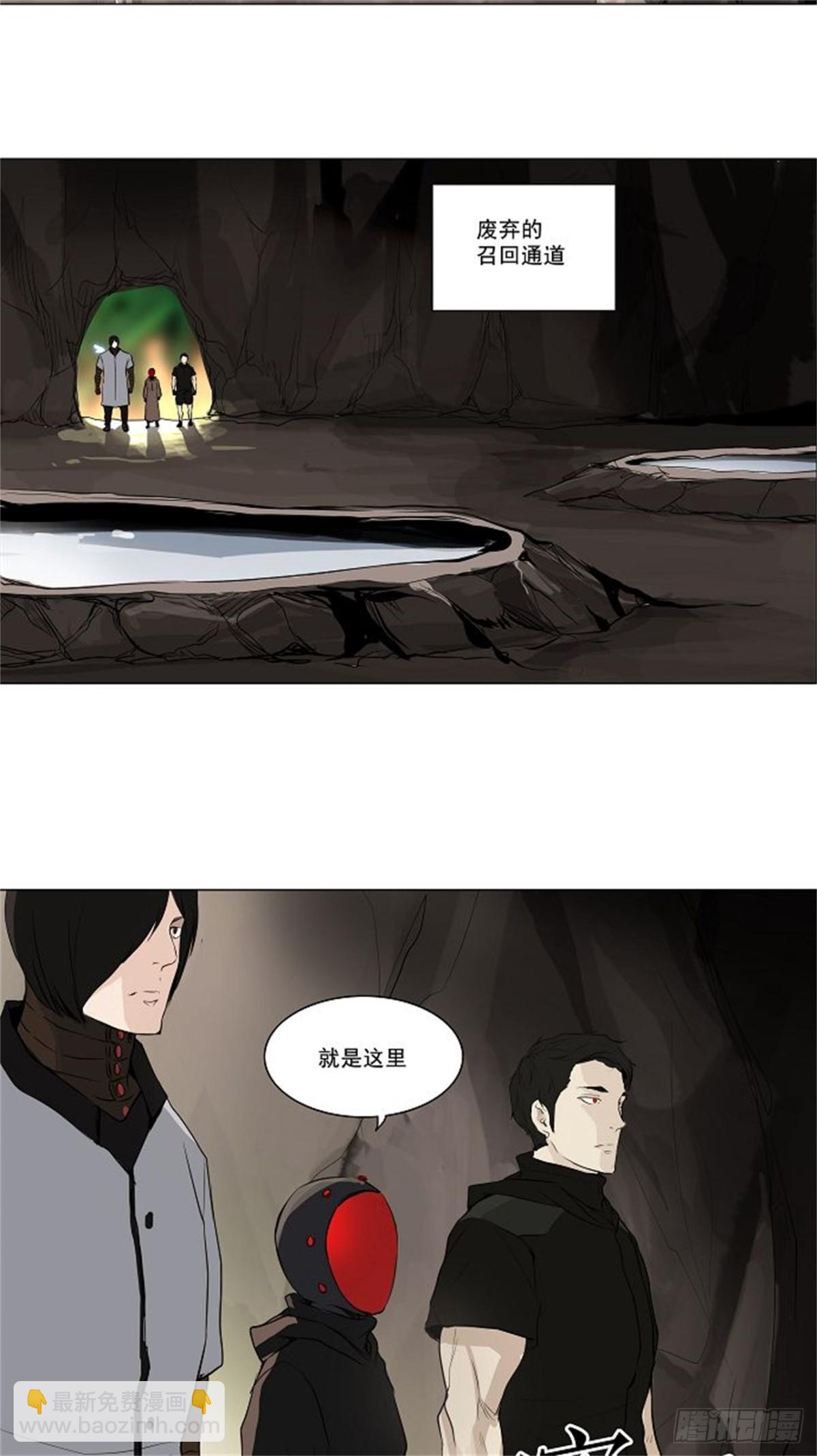 167.工房战 -刺儿-（3）-第168话
