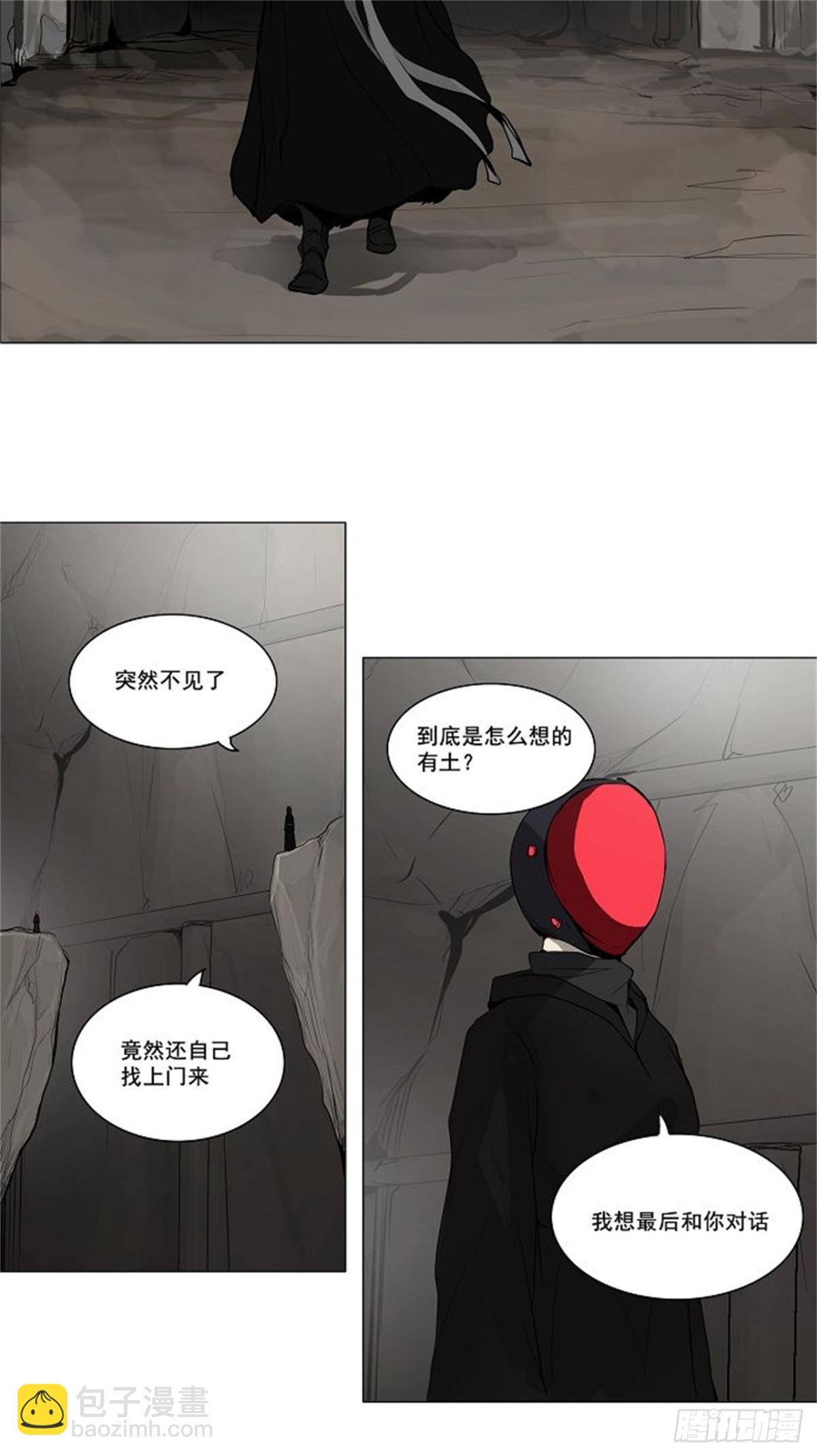 169.工房战 -刺儿-（5）-第170话