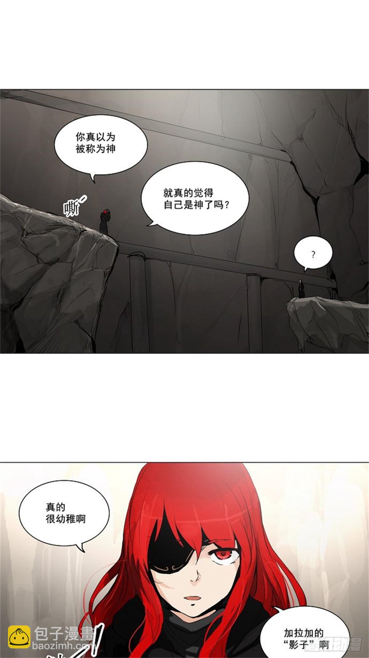 169.工房战 -刺儿-（5）-第170话