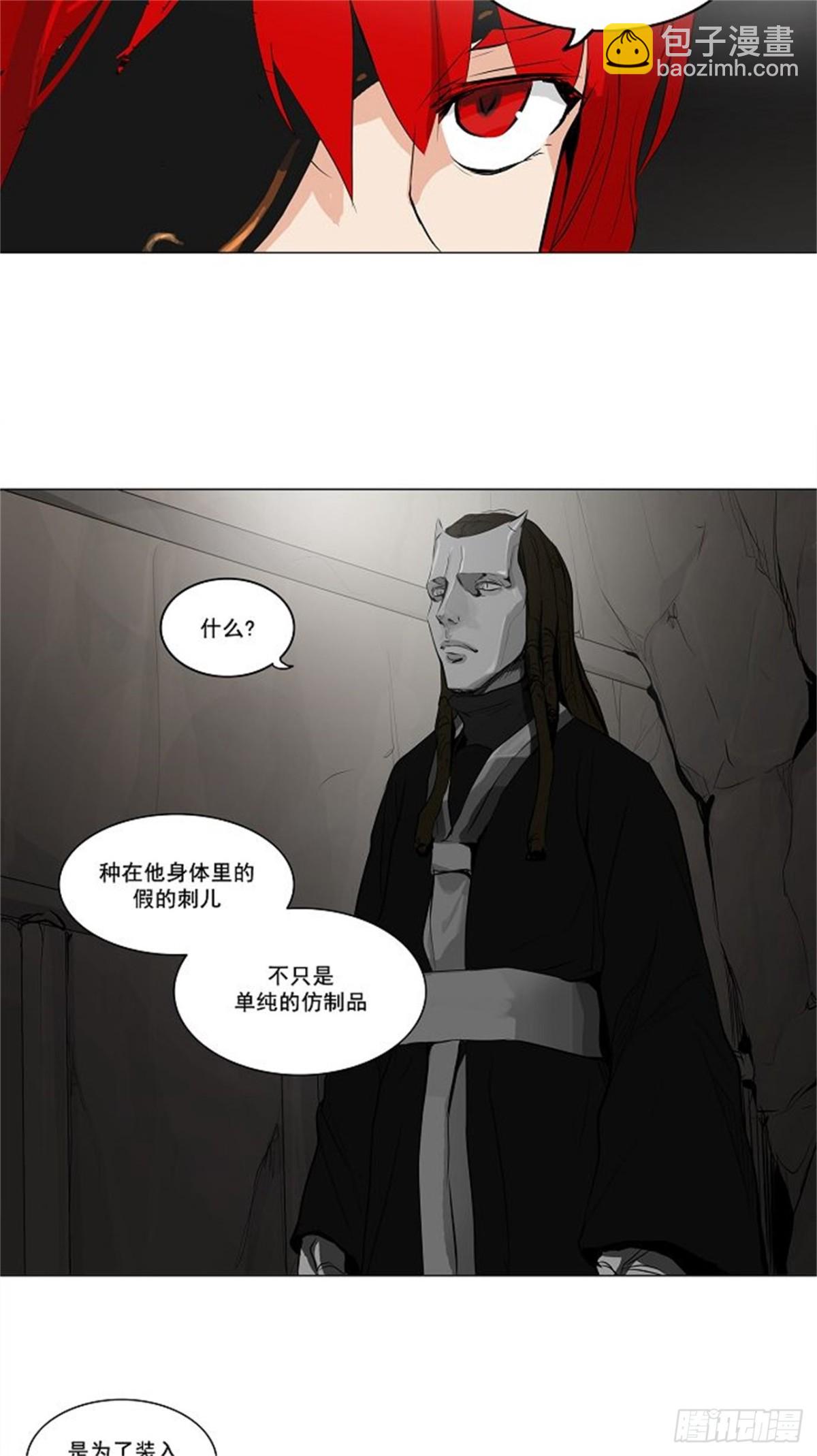 169.工房战 -刺儿-（5）-第170话