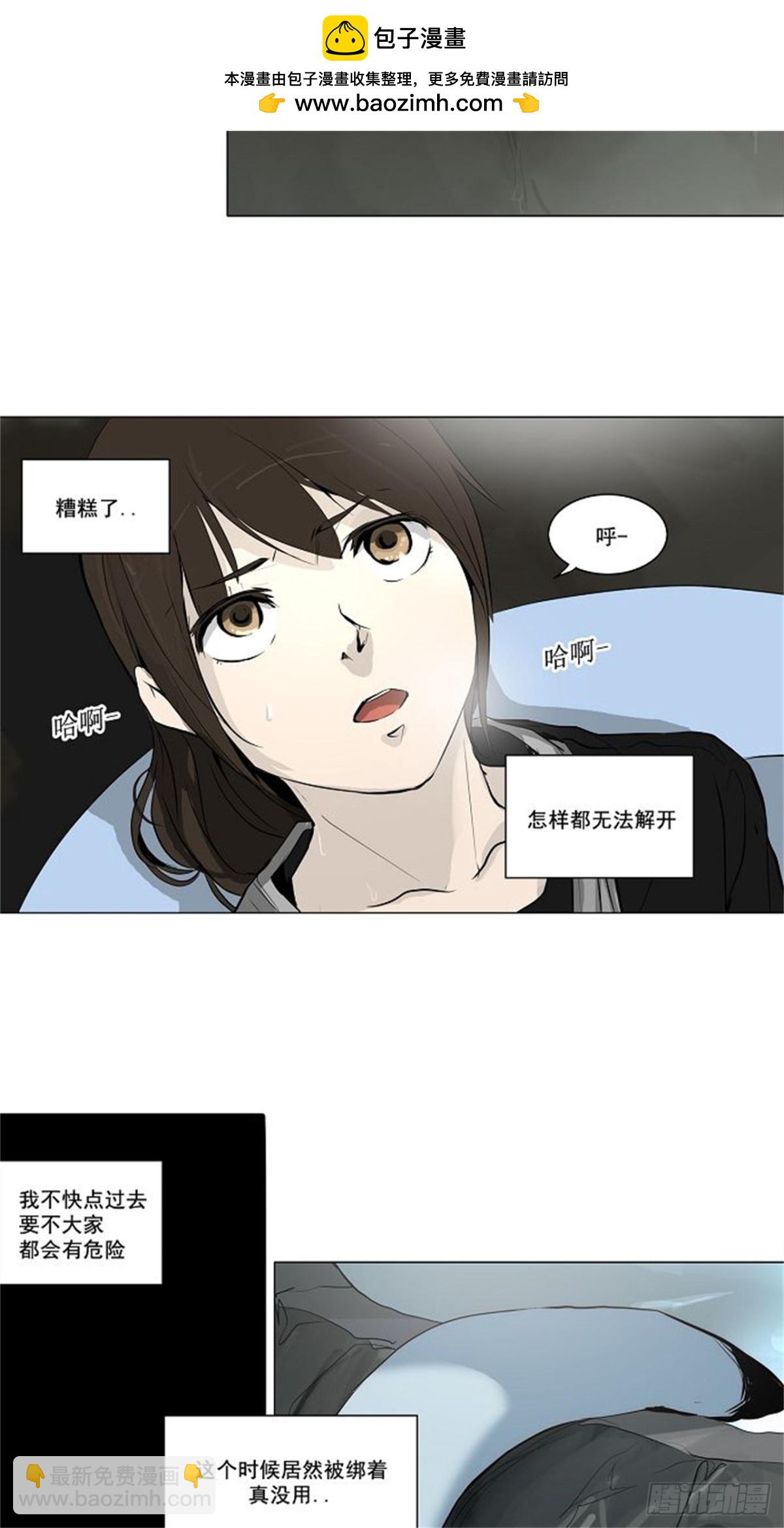 169.工房战 -刺儿-（5）-第170话