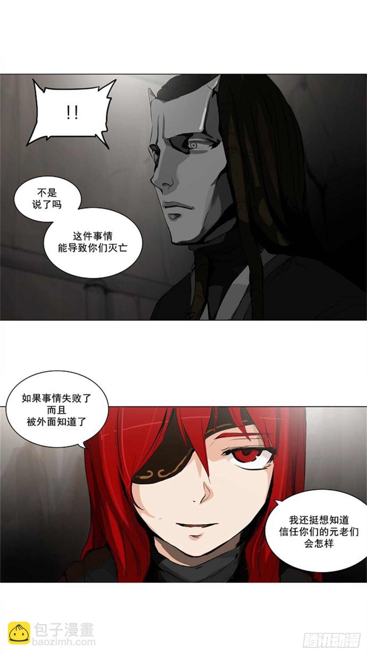 169.工房战 -刺儿-（5）-第170话