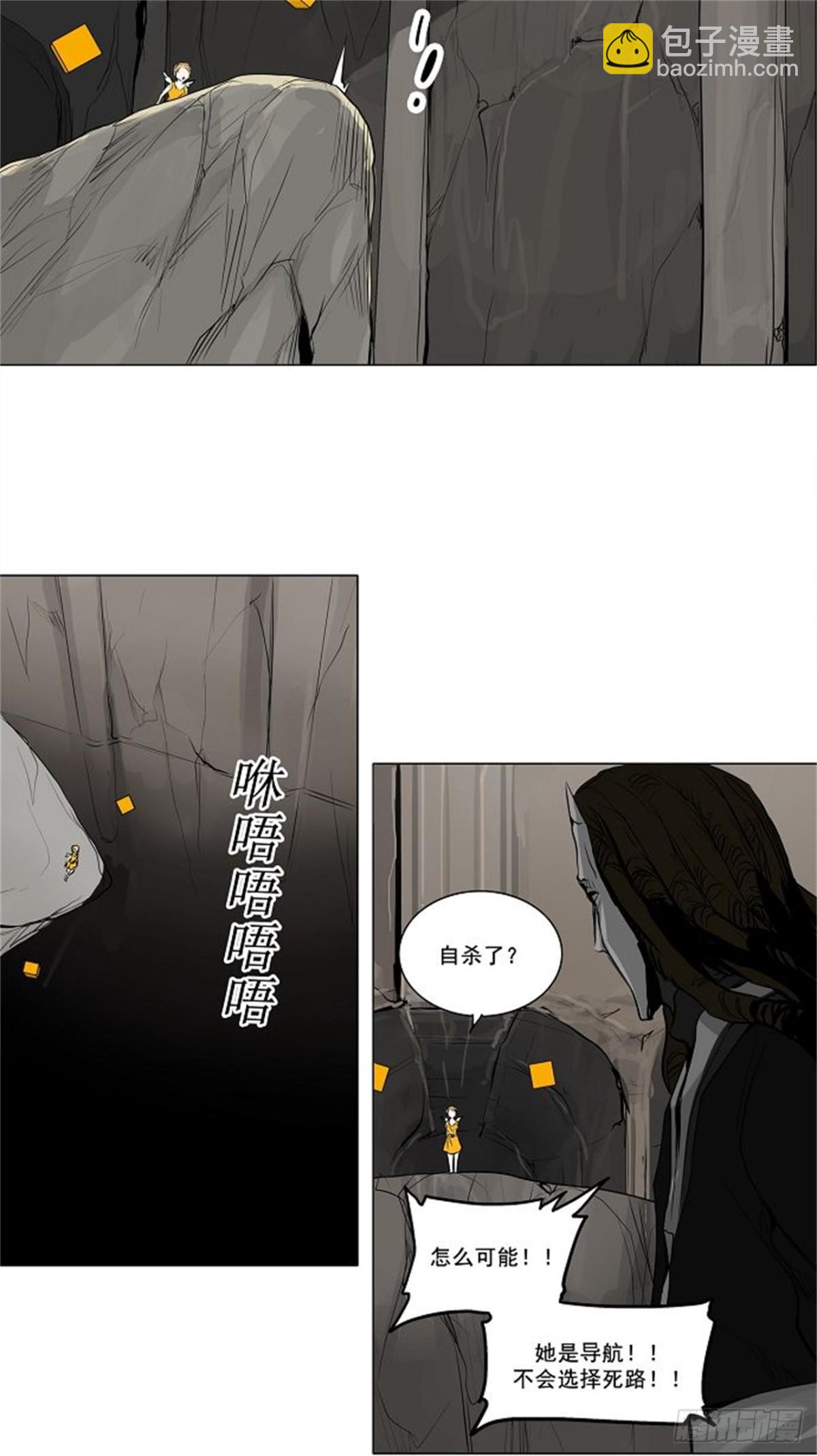 169.工房战 -刺儿-（5）-第170话