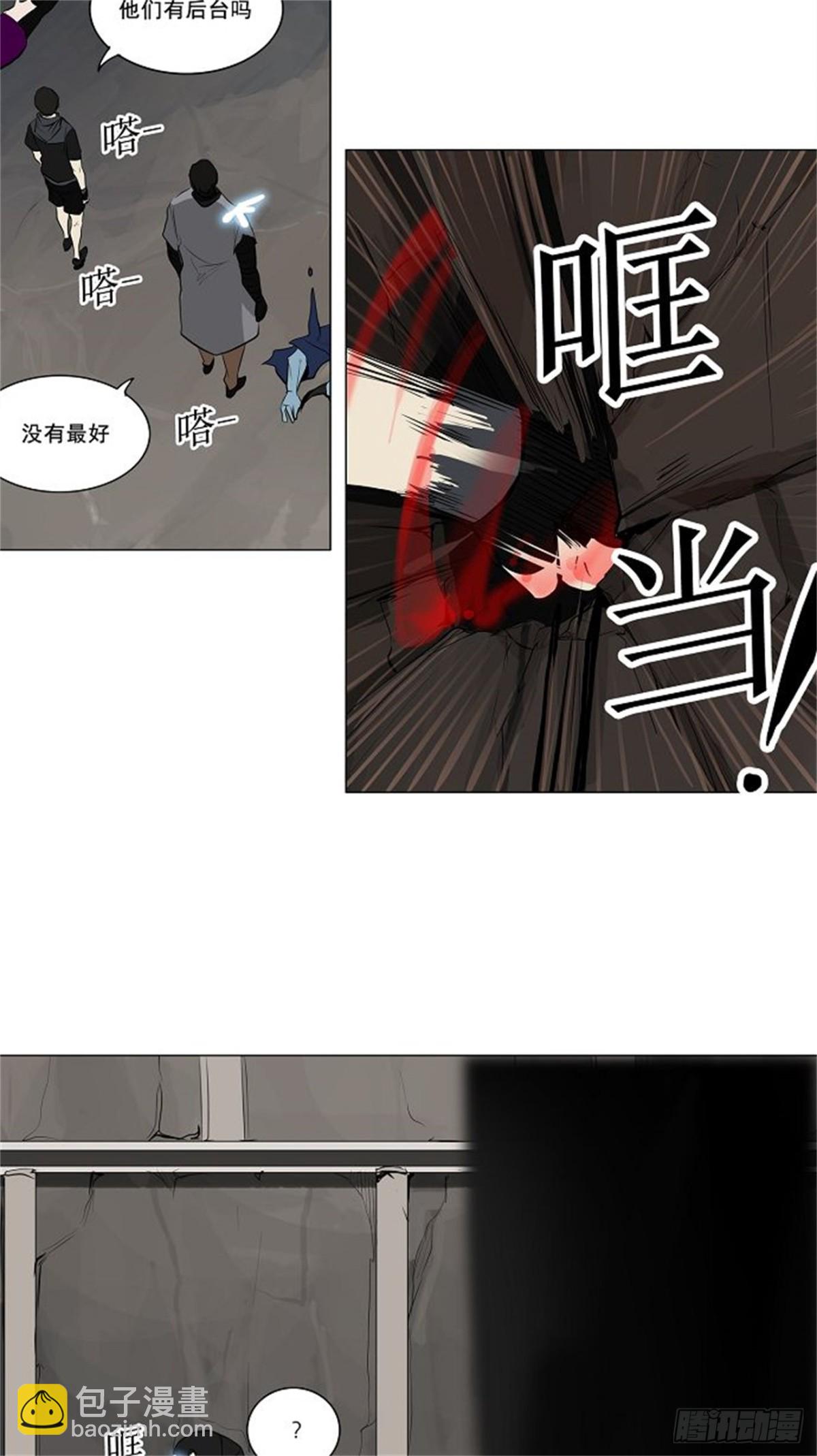 169.工房战 -刺儿-（5）-第170话