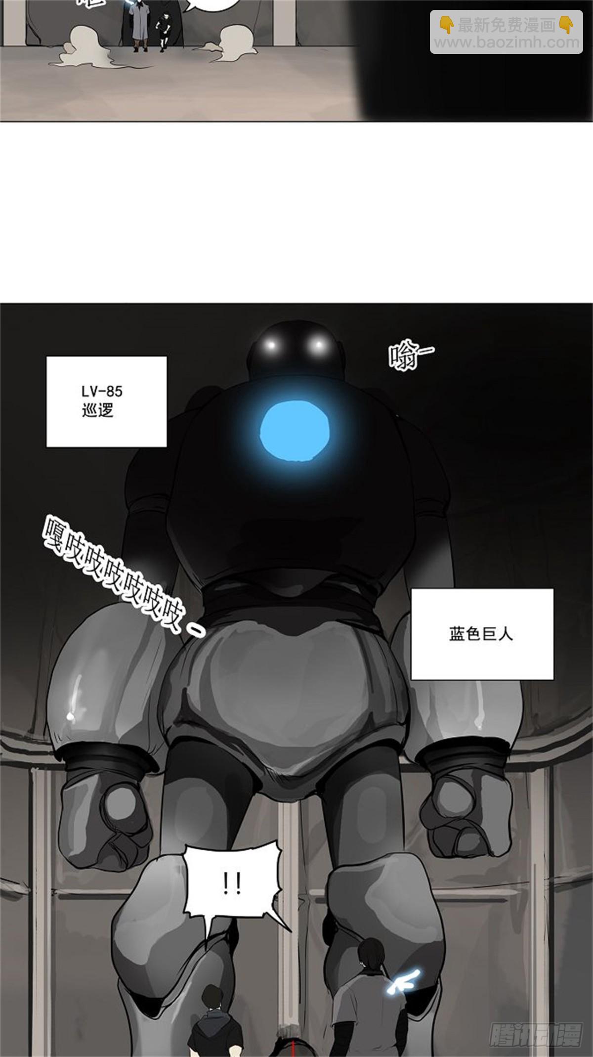 169.工房战 -刺儿-（5）-第170话