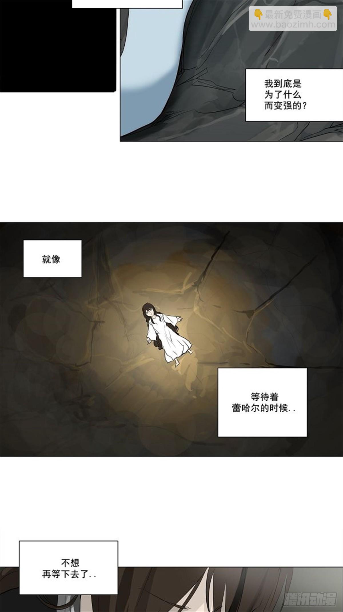 169.工房战 -刺儿-（5）-第170话
