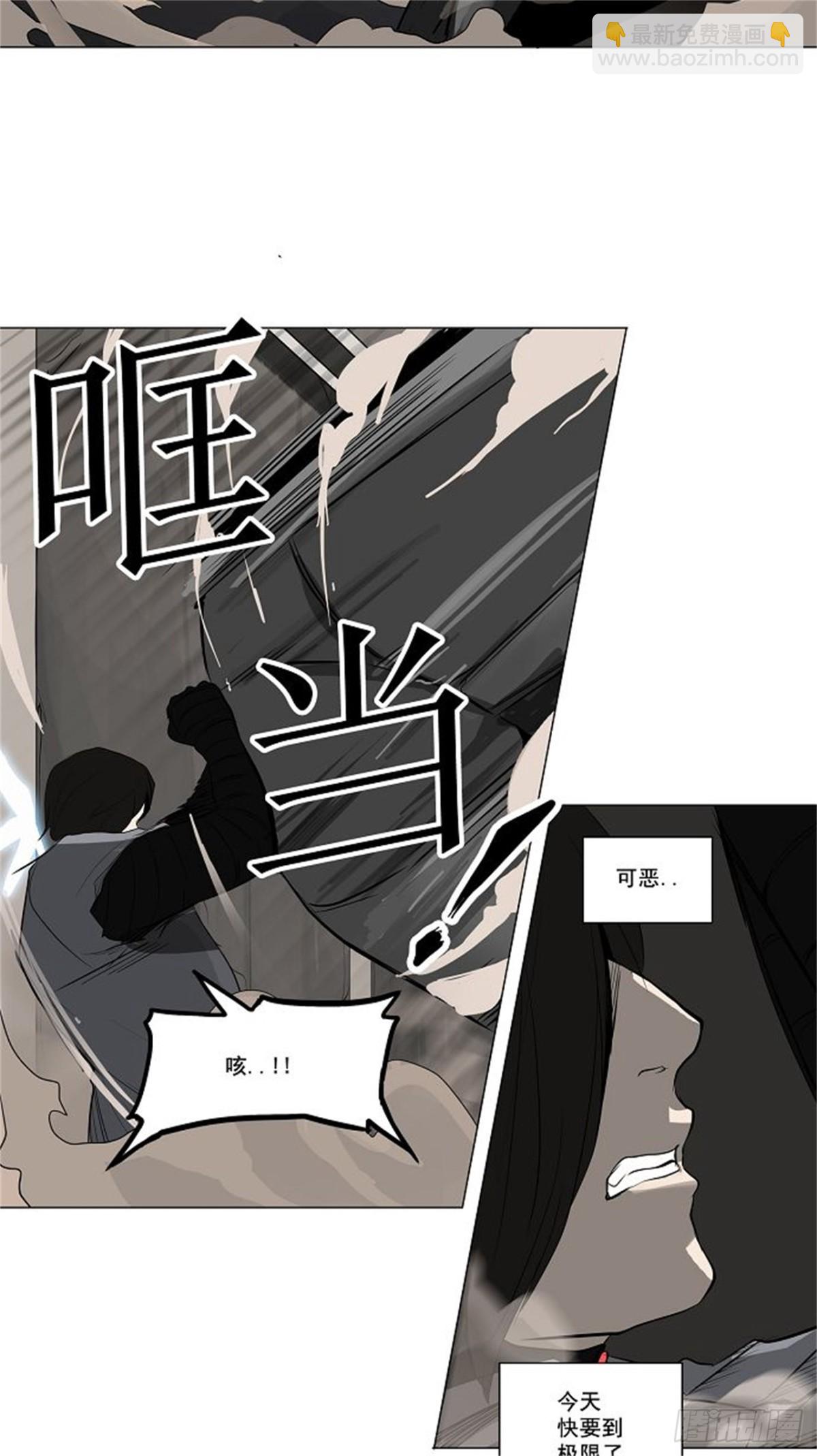 169.工房战 -刺儿-（5）-第170话
