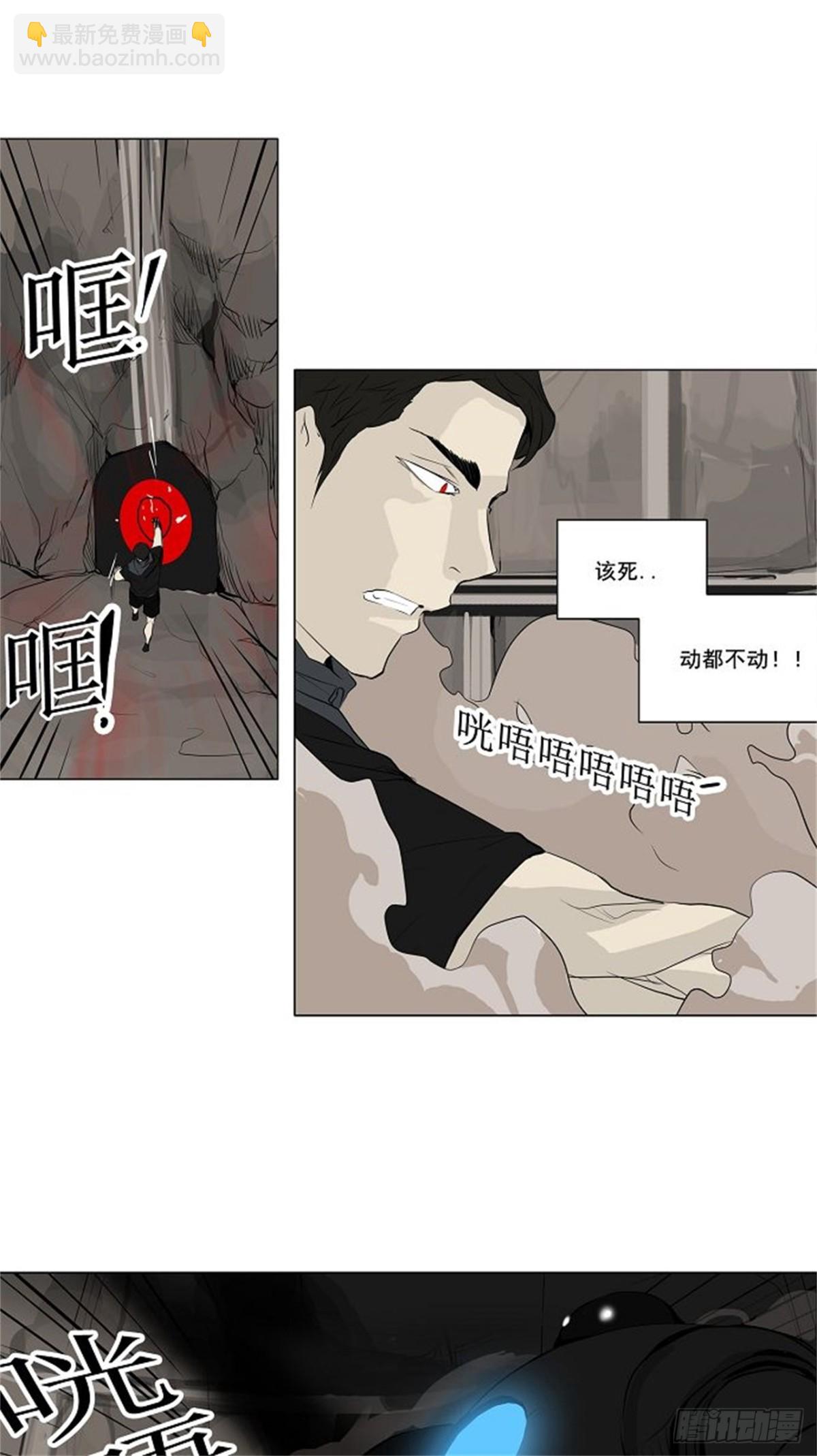 169.工房战 -刺儿-（5）-第170话