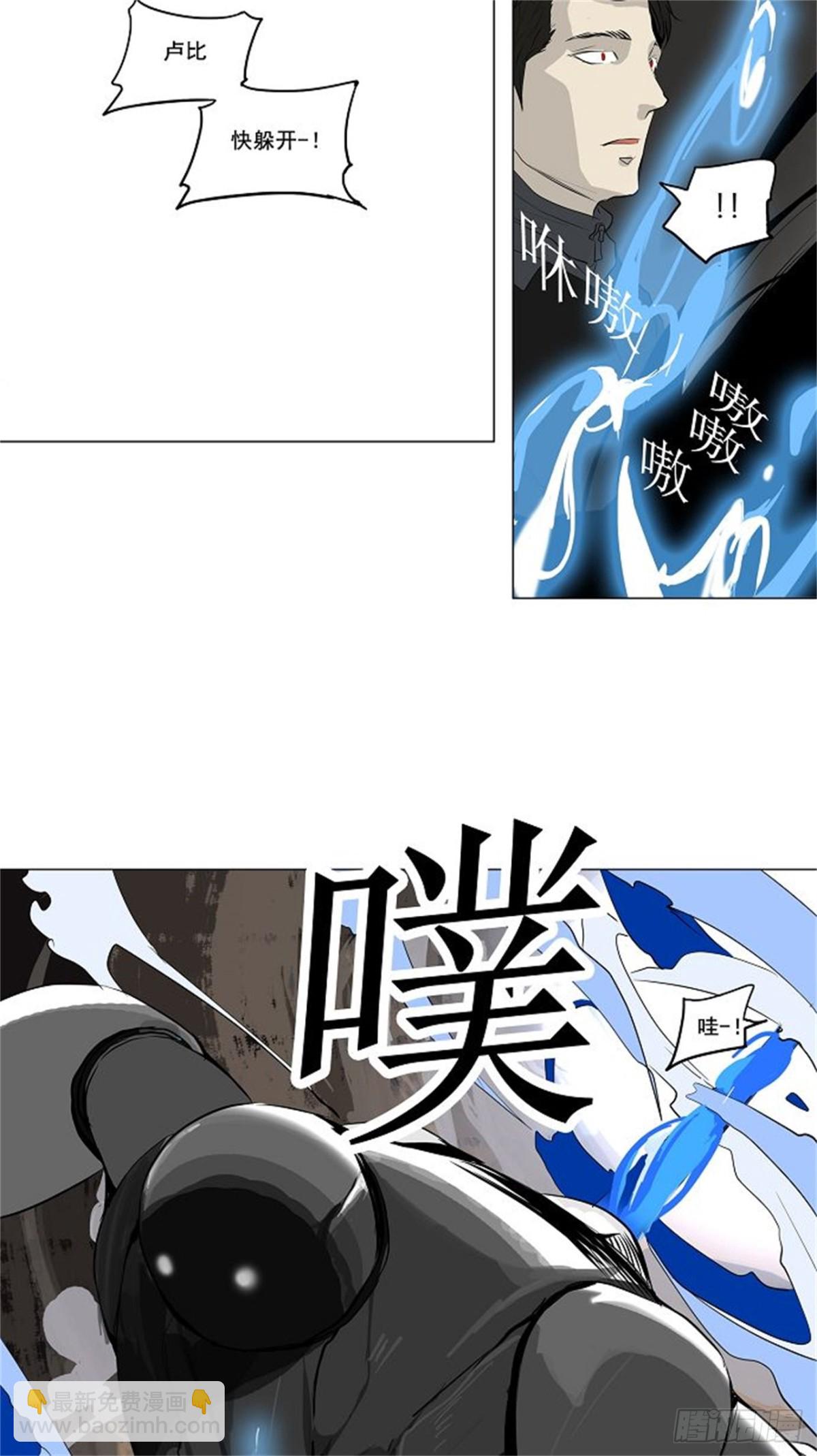 169.工房战 -刺儿-（5）-第170话