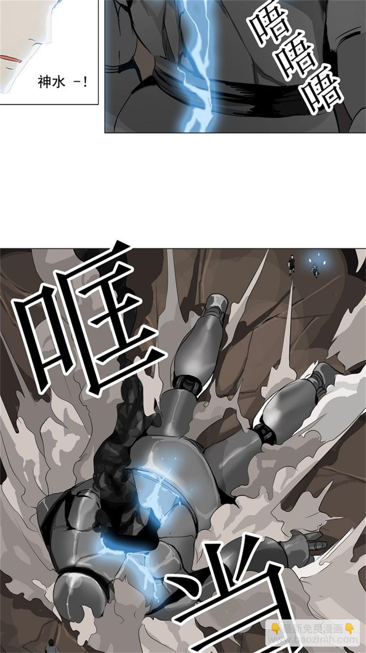 169.工房战 -刺儿-（5）-第170话