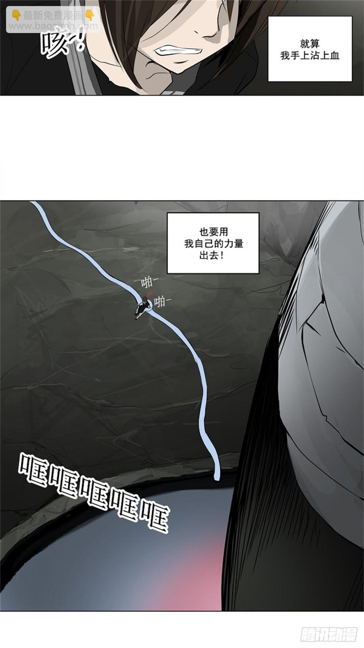 169.工房战 -刺儿-（5）-第170话