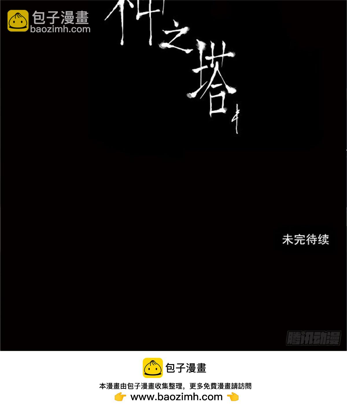 169.工房战 -刺儿-（5）-第170话