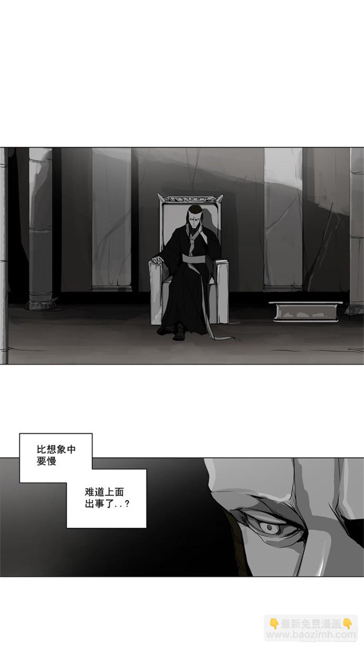 169.工房战 -刺儿-（5）-第170话