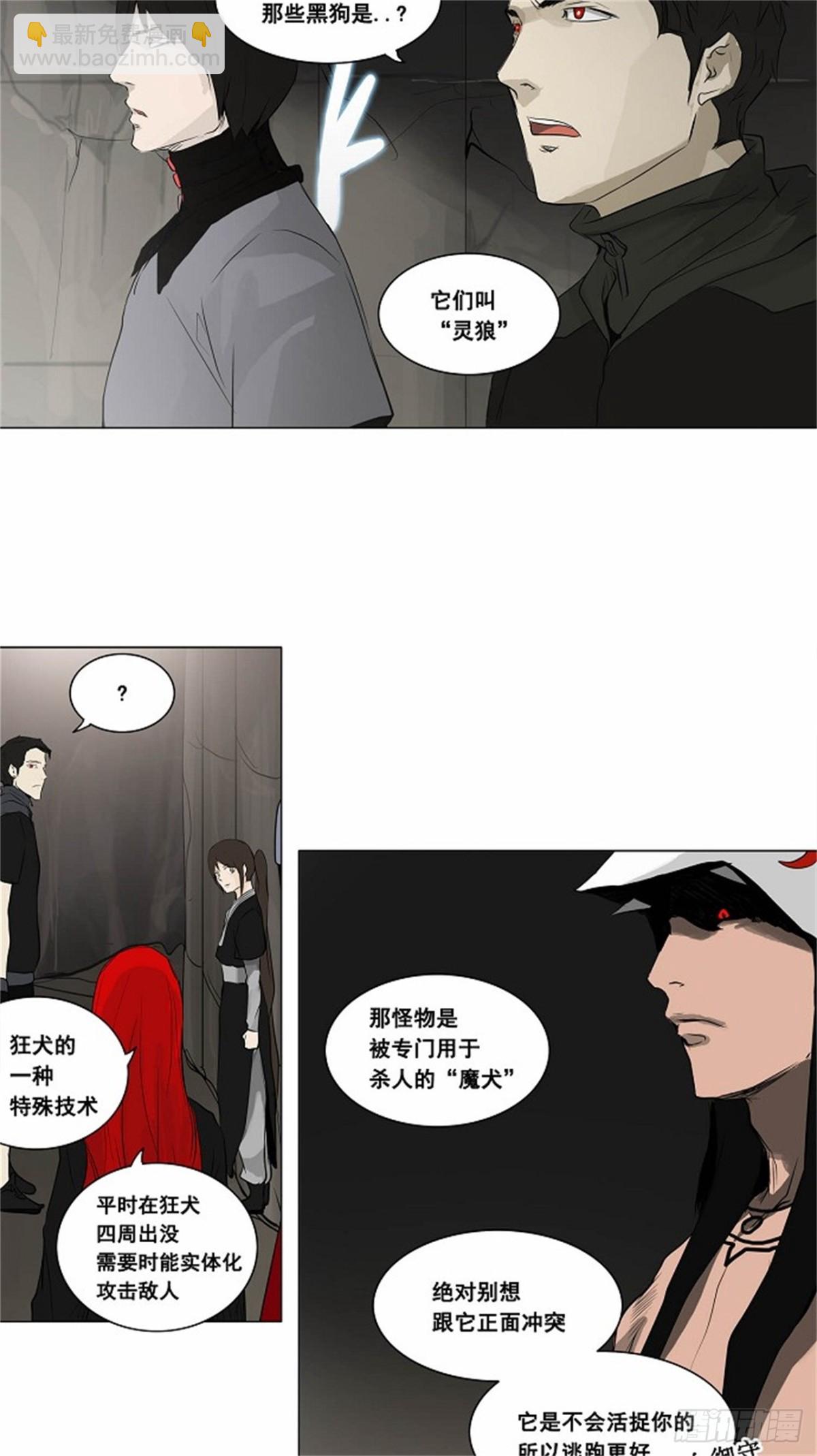 171.工房战 -召回-（2）-第172话