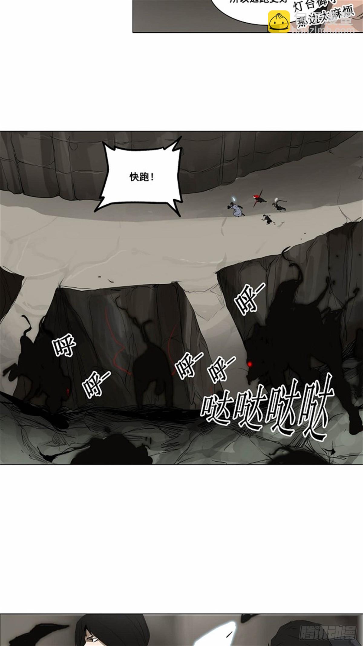 171.工房战 -召回-（2）-第172话