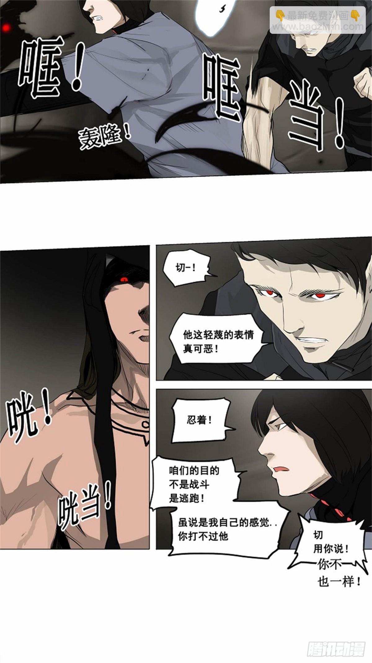 171.工房战 -召回-（2）-第172话