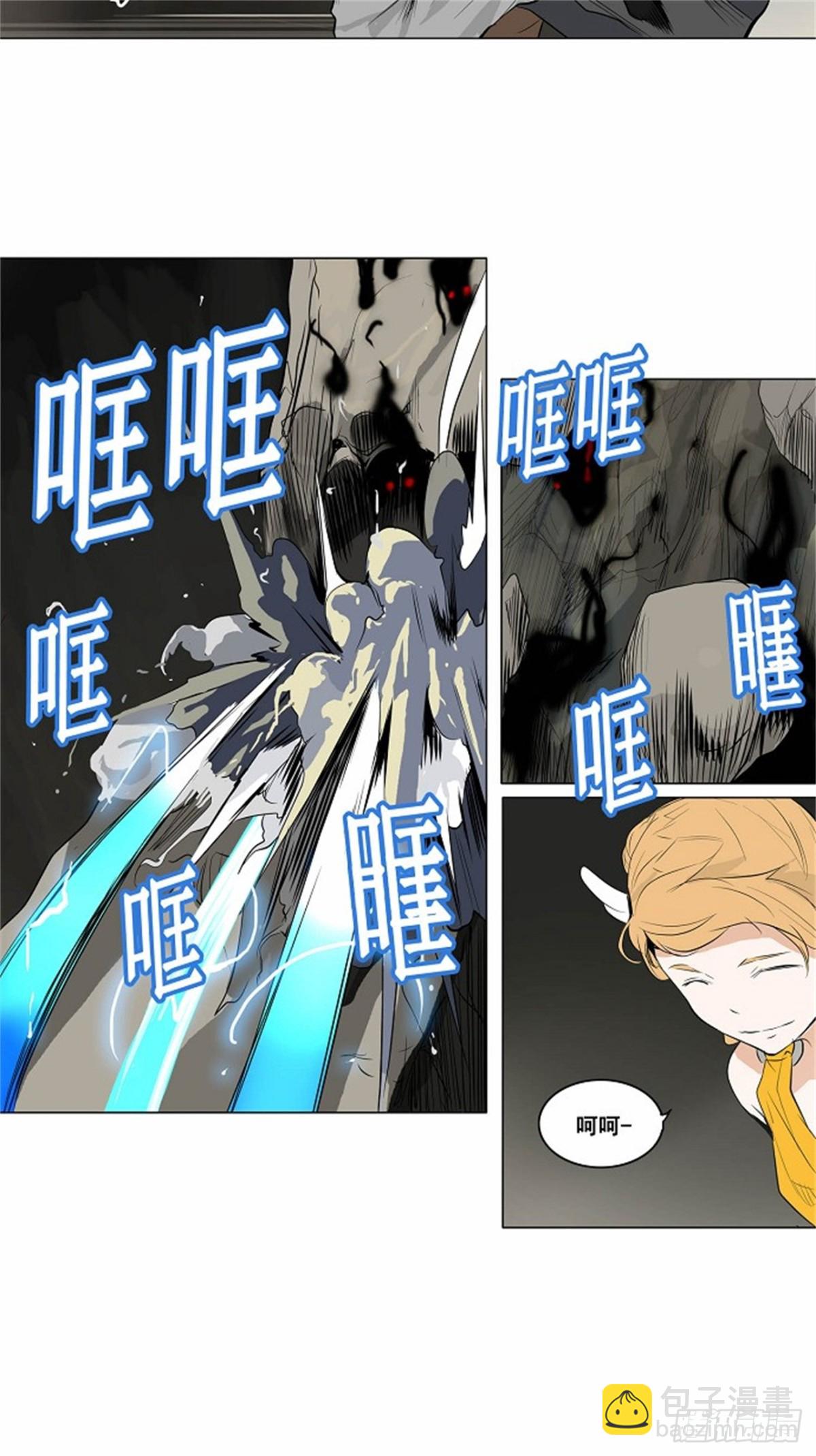 171.工房战 -召回-（2）-第172话