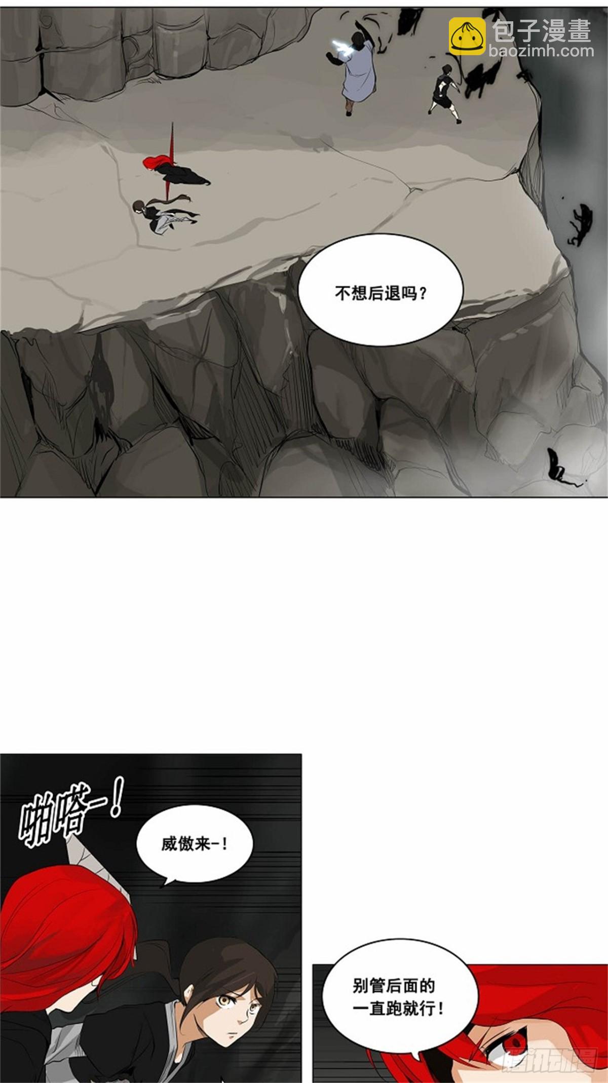 171.工房战 -召回-（2）-第172话