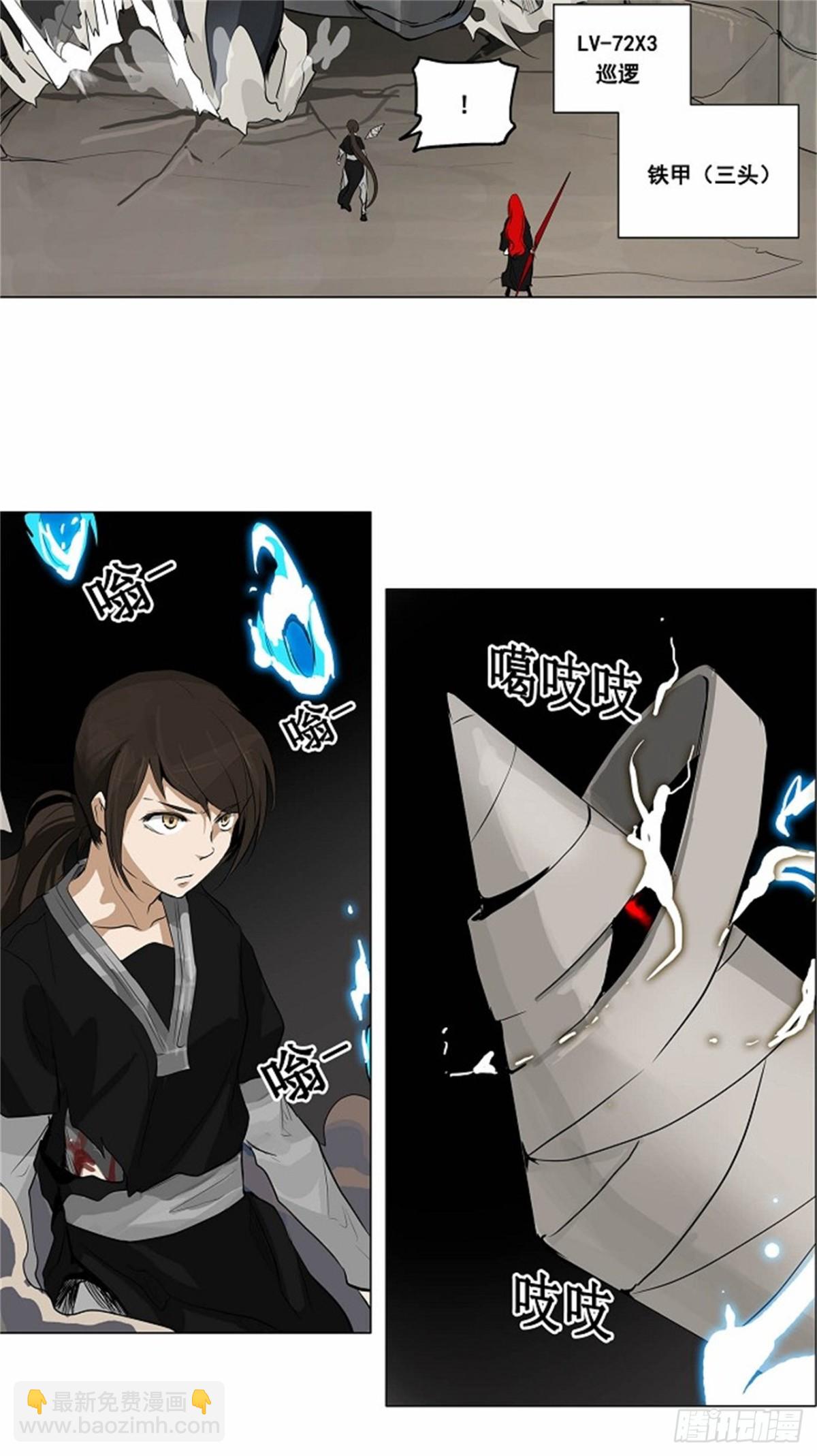 171.工房战 -召回-（2）-第172话