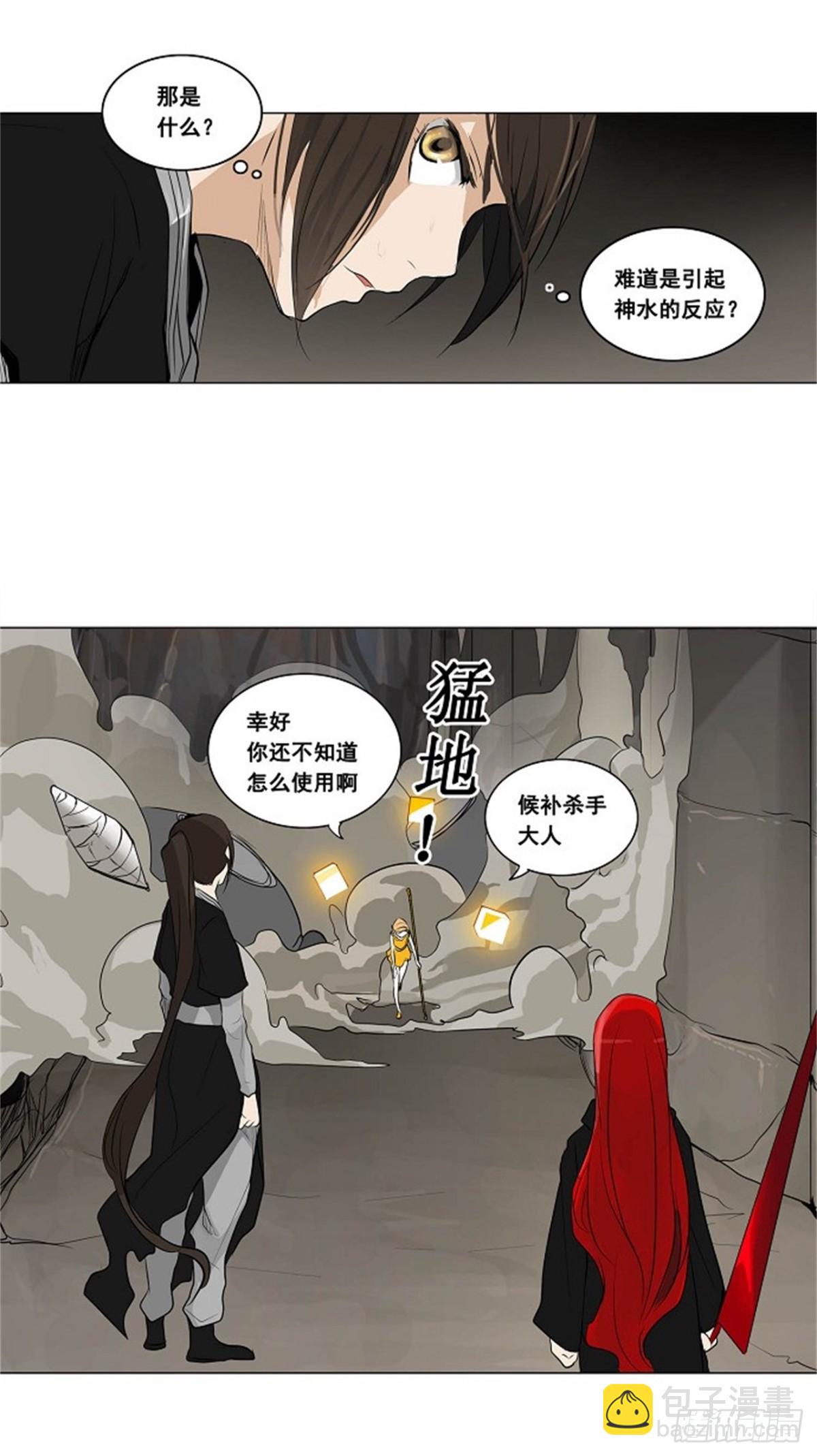 171.工房战 -召回-（2）-第172话