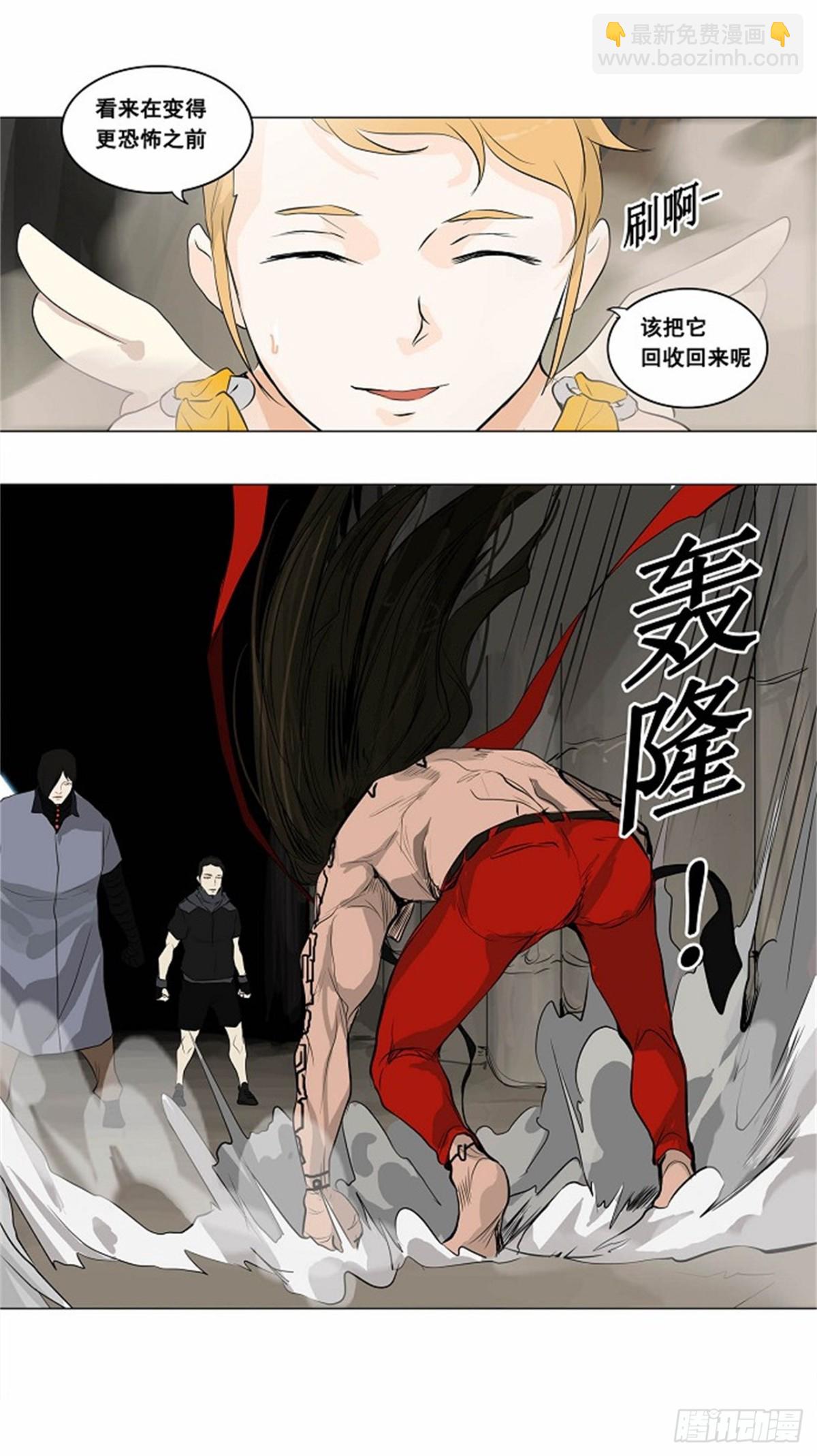 171.工房战 -召回-（2）-第172话